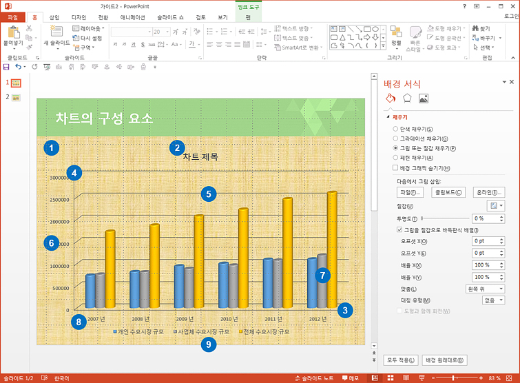 구성요소.jpg