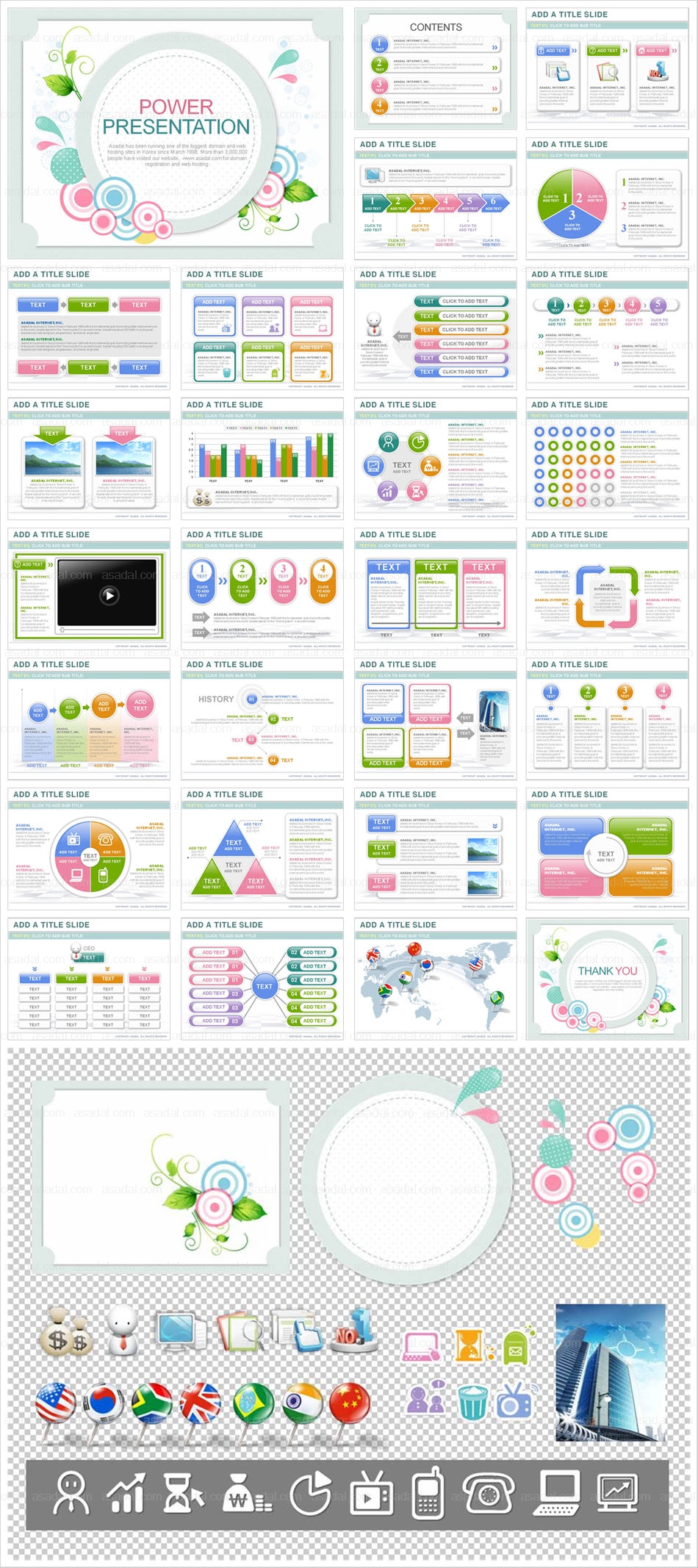 business company PPT 템플릿 애니_심플 그래픽 09(퓨어피티)