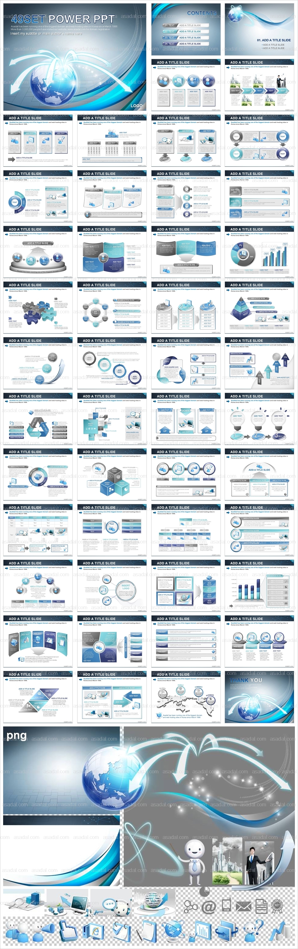 business company PPT 템플릿 애니2_네트워크와 글로벌_a0057(하이피티)