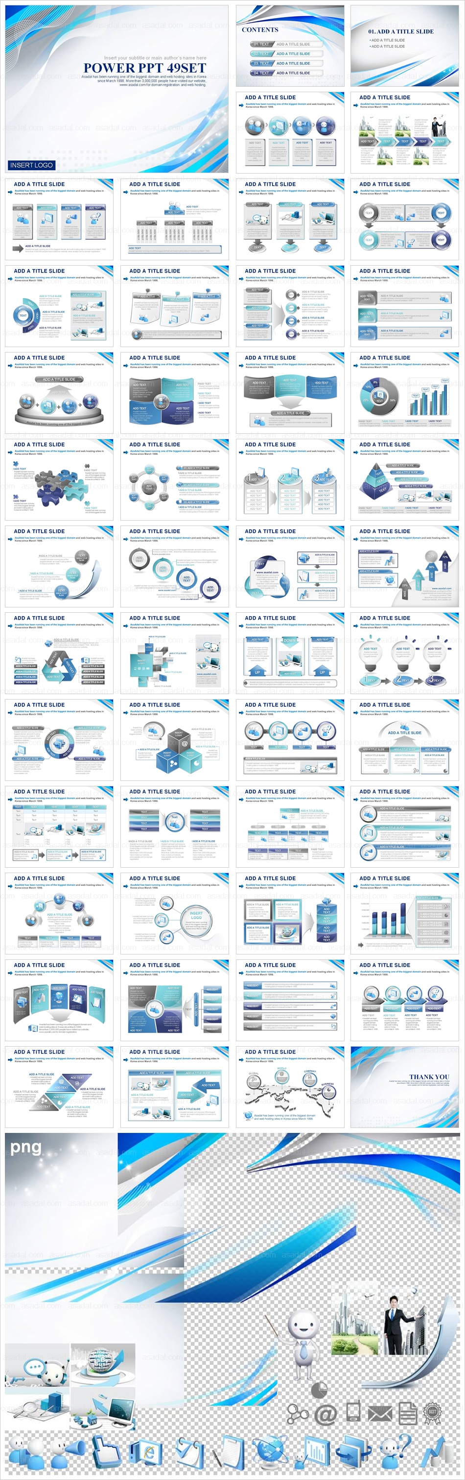 business company PPT 템플릿 애니2_그래픽 라인_a0065(하이피티)