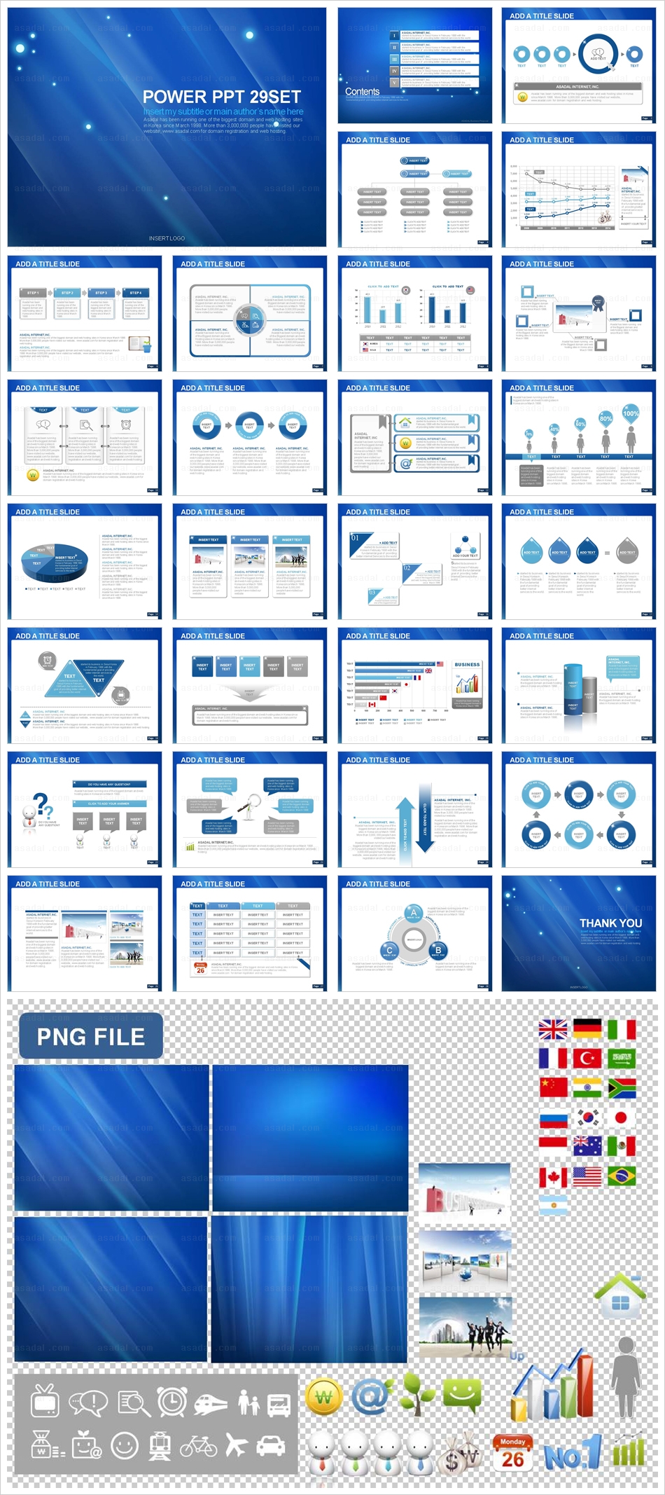깔끔 디자인 PPT 템플릿 애니_Blue 기본제안서_0133(감각피티)