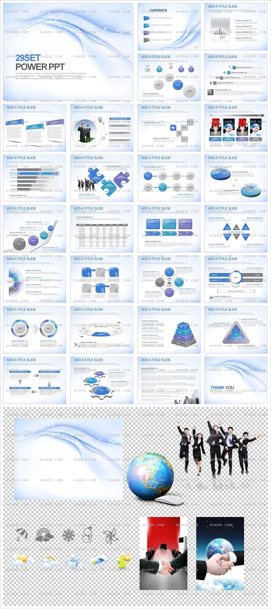 디자인 비즈니스 PPT 템플릿 애니_푸르른 감성표현_0013(센스피티)