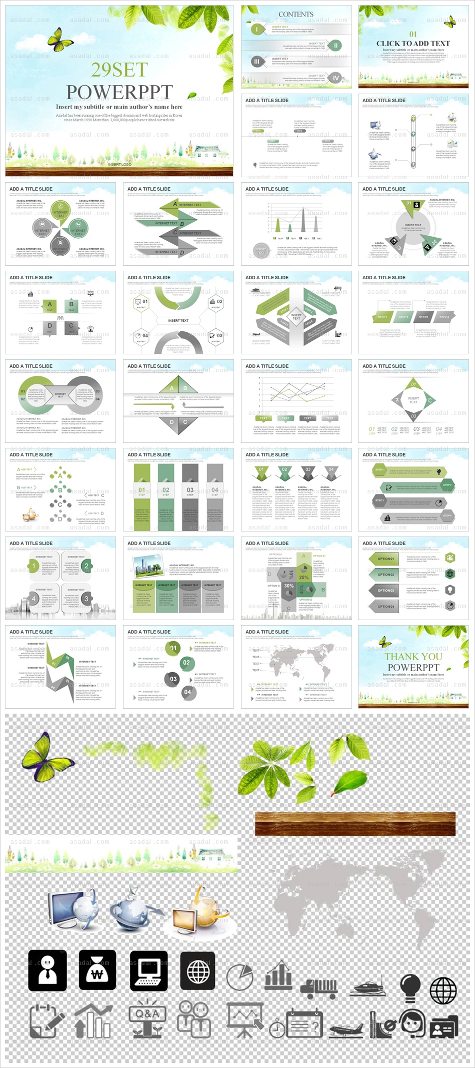 company 사업계획서 PPT 템플릿 애니_동화마을_a0084(그린피티)