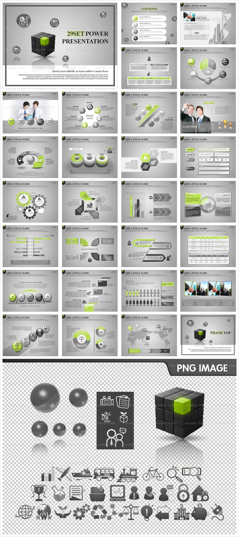company 사업계획서 PPT 템플릿 애니_큐브_a0200(조이피티)