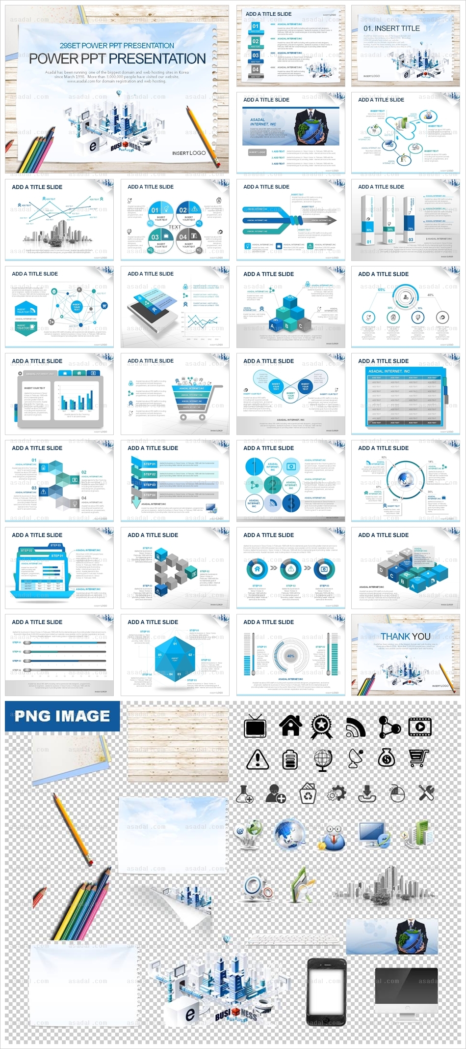 디자인 사업계획서 PPT 템플릿 애니_비즈니스도시_0188(맑은피티)