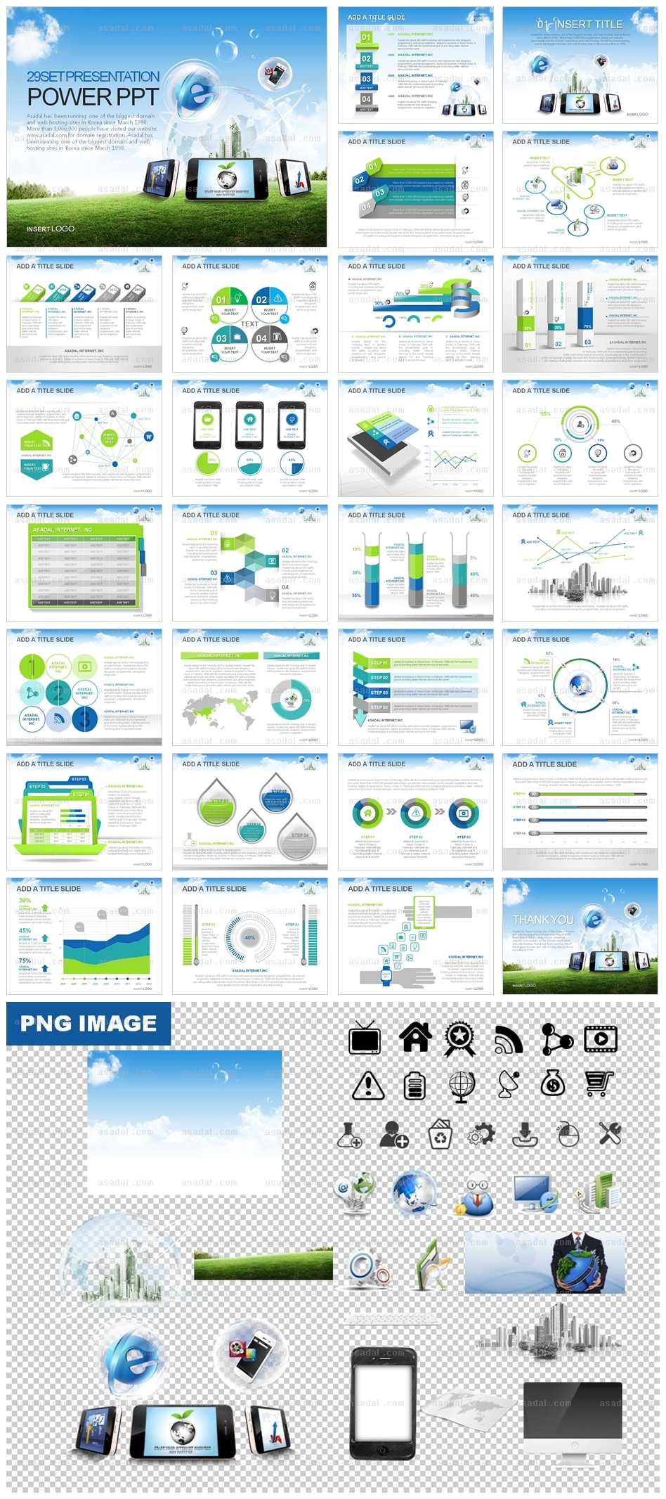 company 사업계획서 PPT 템플릿 애니_글로벌모바일사업_0204(맑은피티)