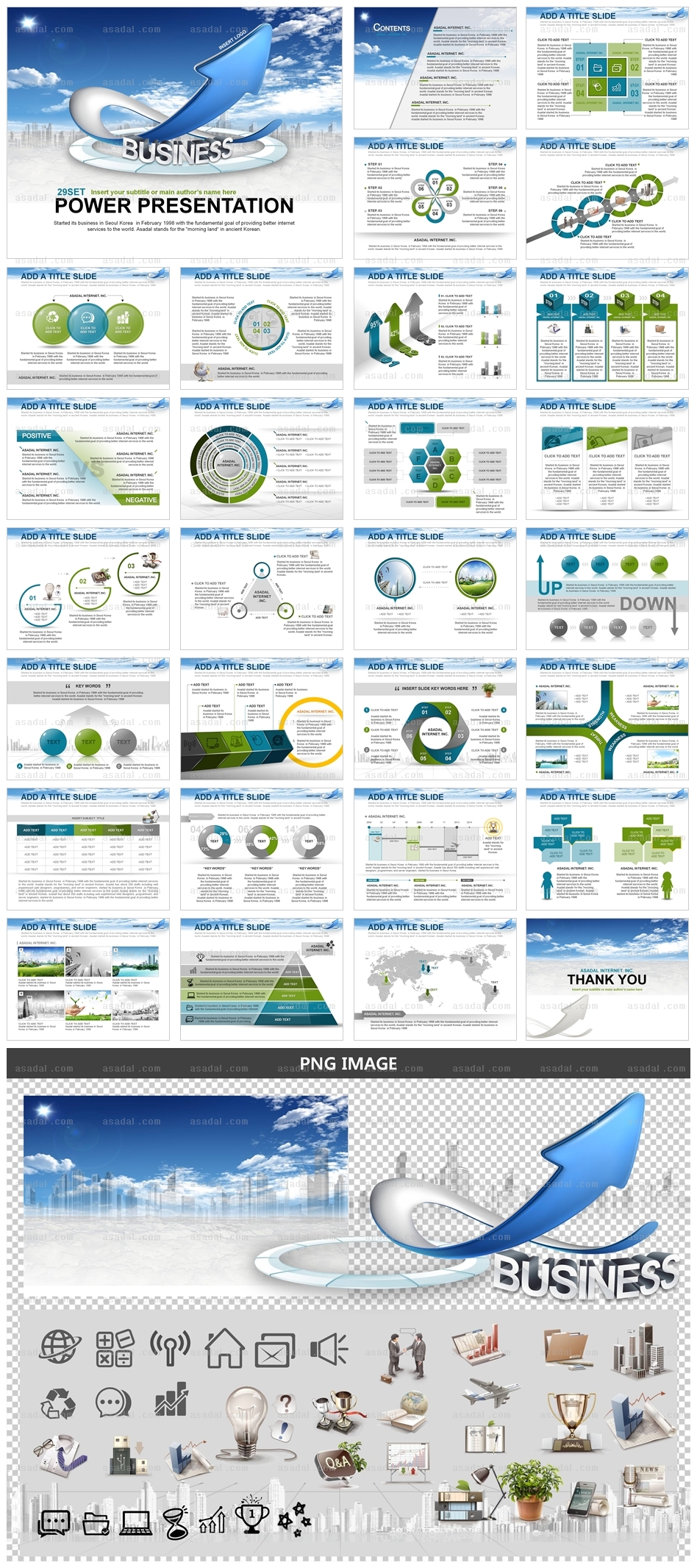 디자인 회사 PPT 템플릿 애니_성공상승화살표_a222(좋은피티)