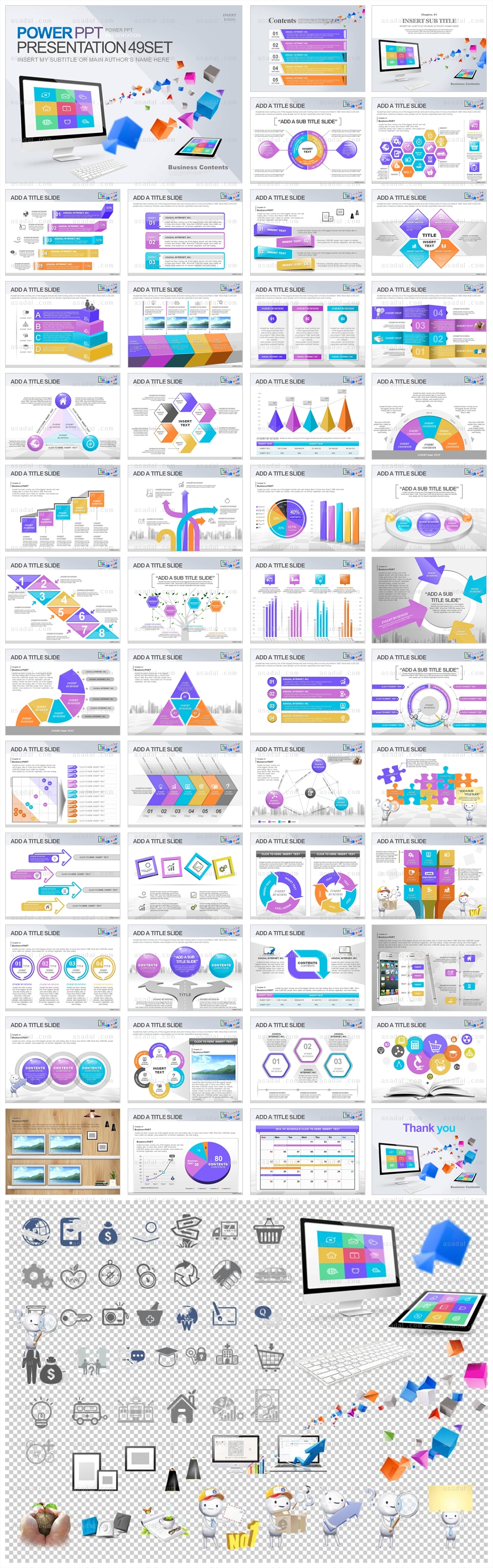 기업 business PPT 템플릿 애니2_IT System_0205(바니피티)