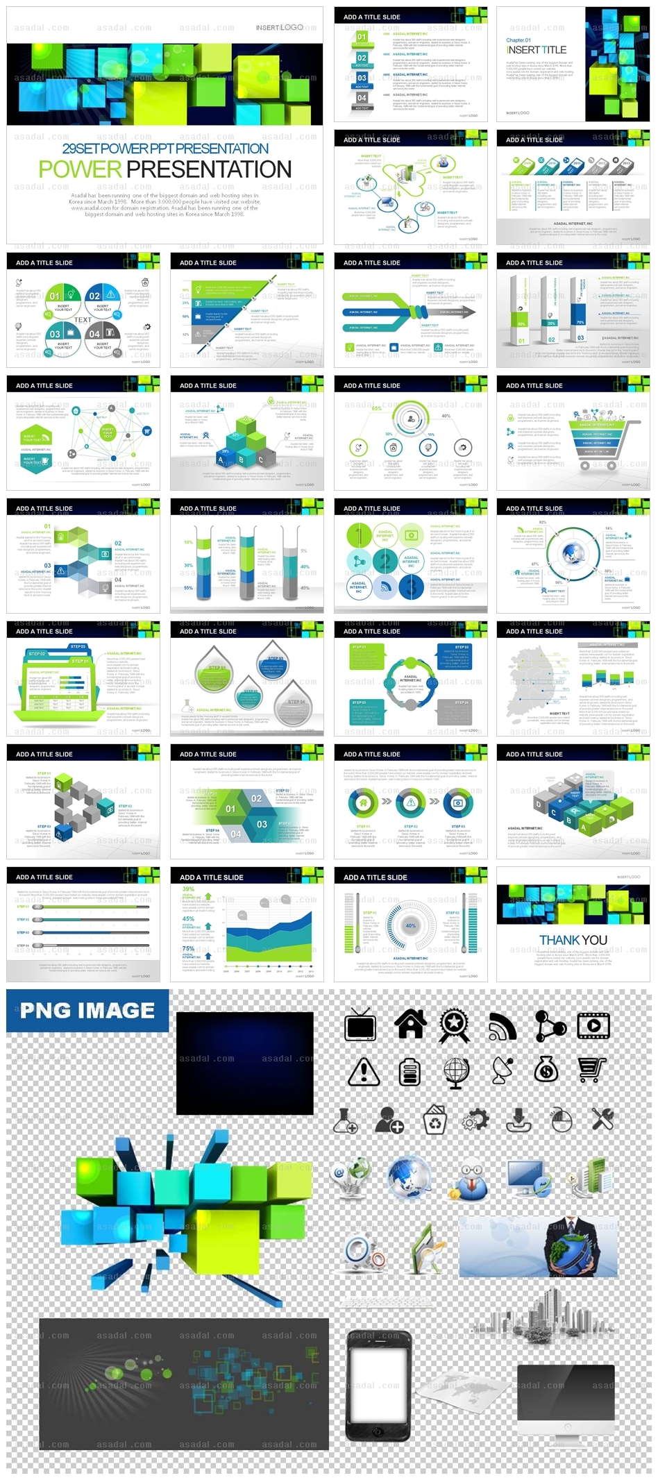 business 범용 PPT 템플릿 애니_그래픽사업계획서_0240(맑은피티)