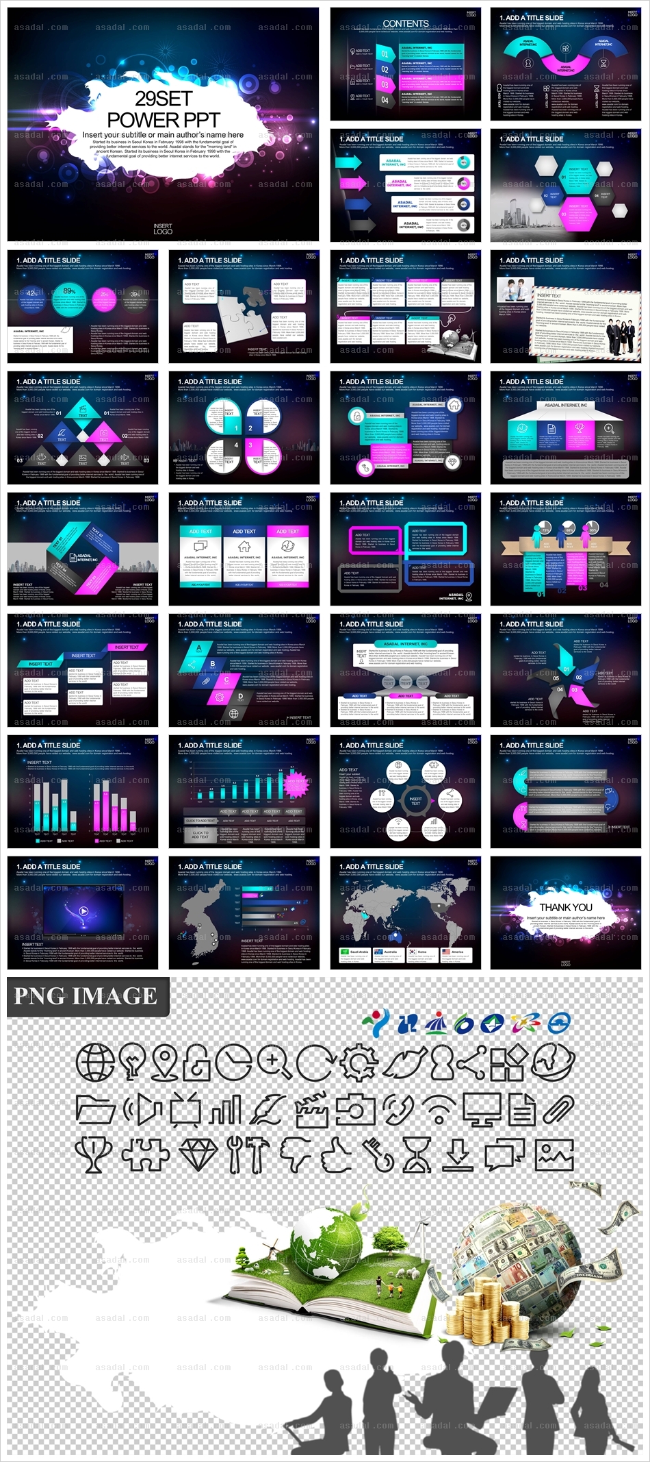 범용 graphic PPT 템플릿 애니_광선 그래픽_a0356(조이피티)