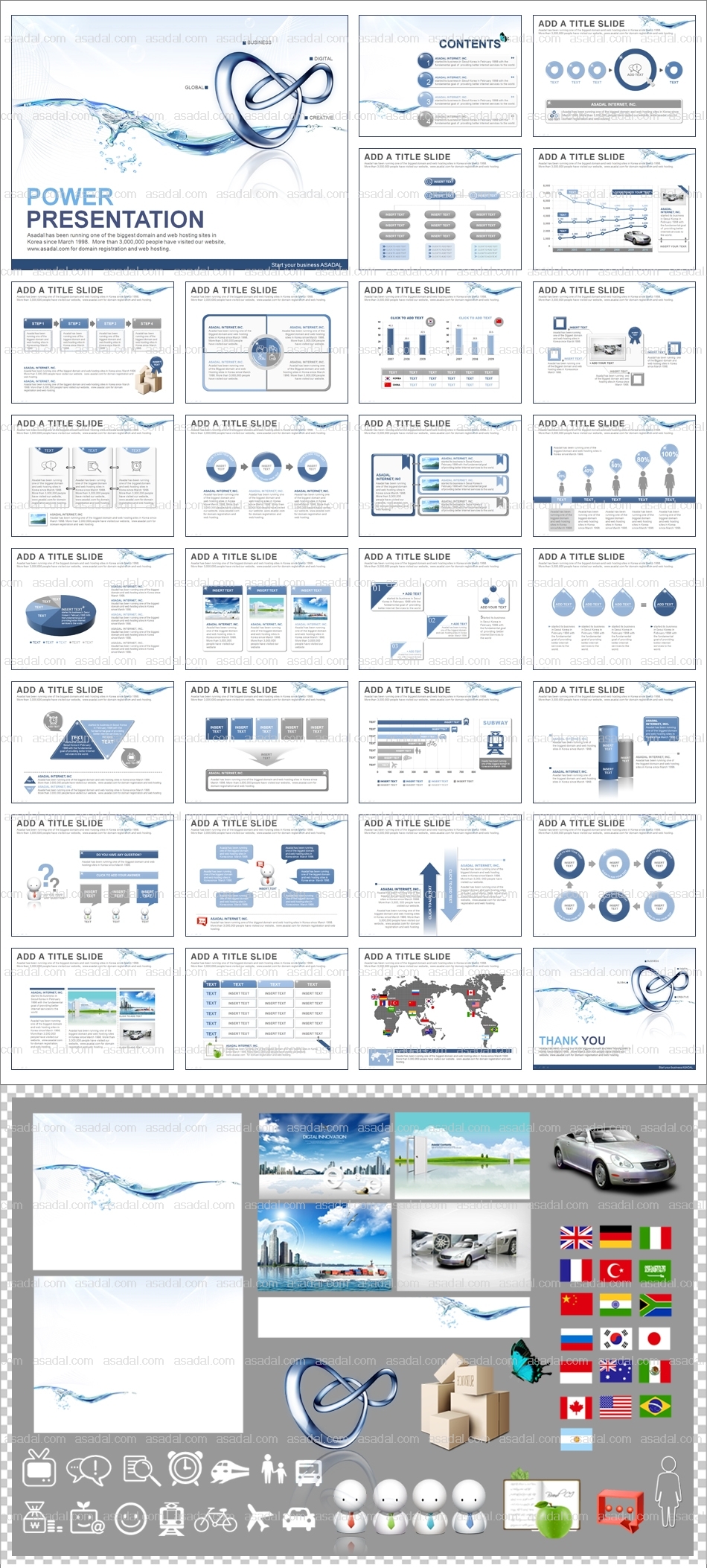 디자인 기업 PPT 템플릿 애니_투명한 기업 비즈니스_0036(감각피티)