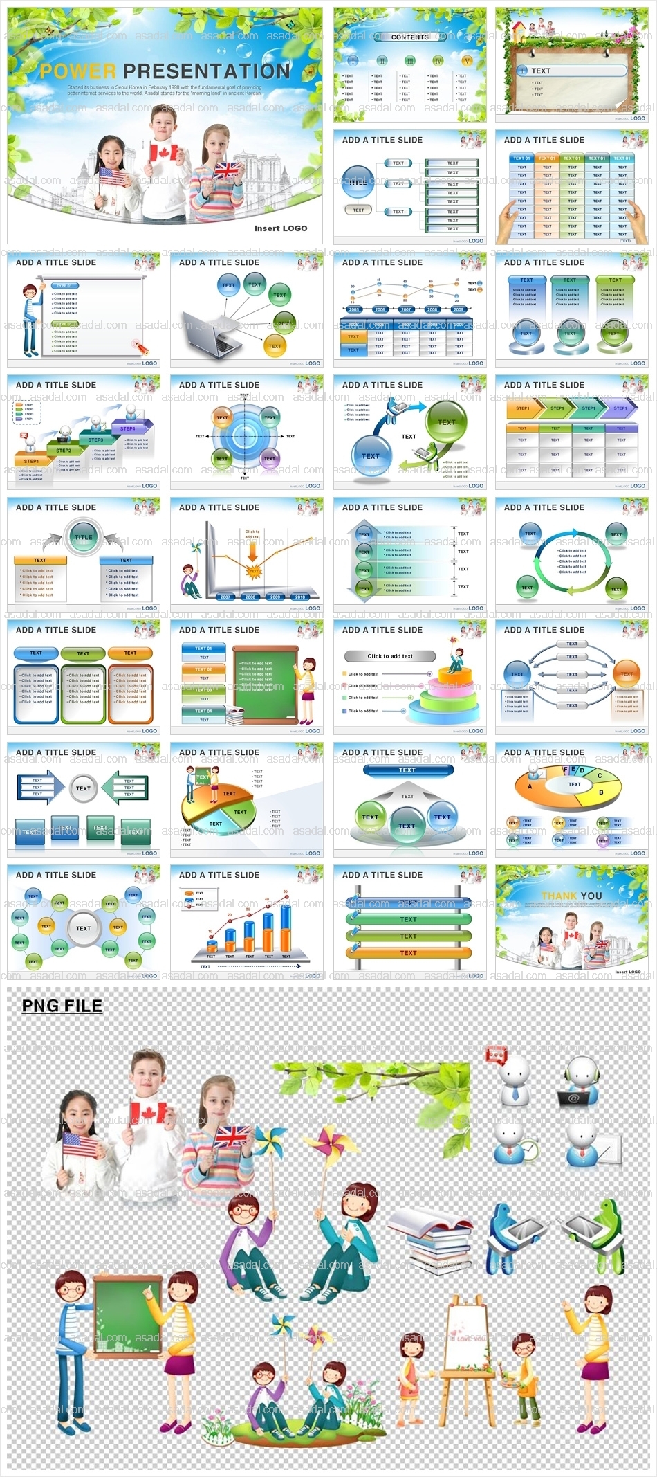business company PPT 템플릿 애니_인터네셔날 스쿨001(고감도피티)