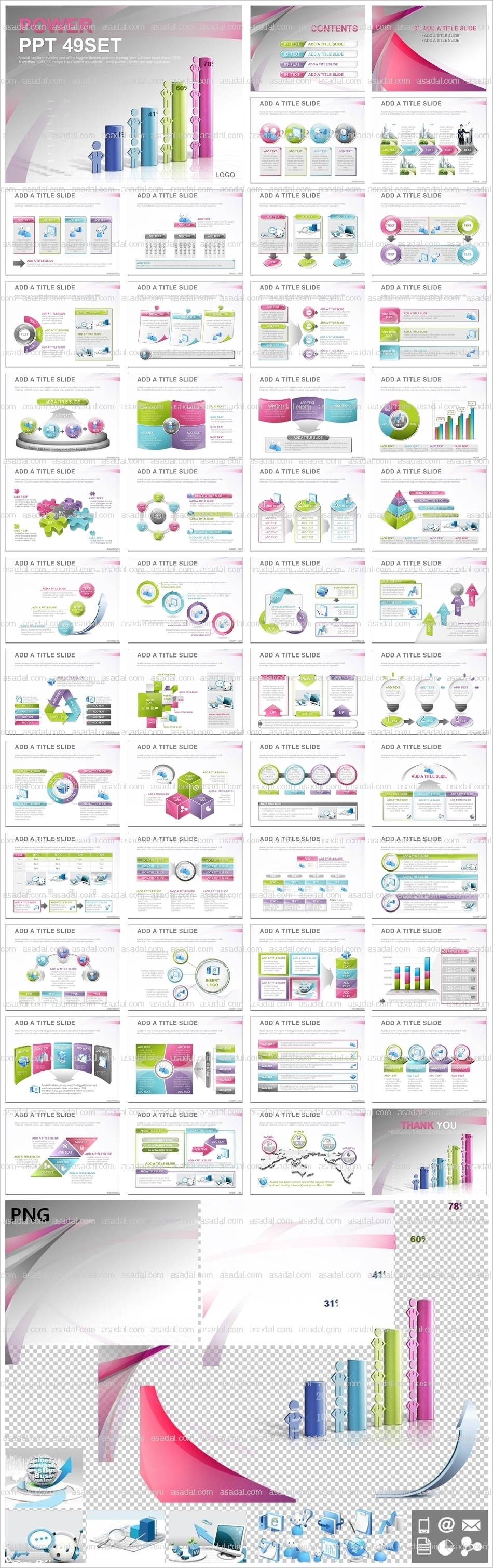 디자인 그래픽 PPT 템플릿 세트2_인구조사와 그래프_b0058(하이피티)