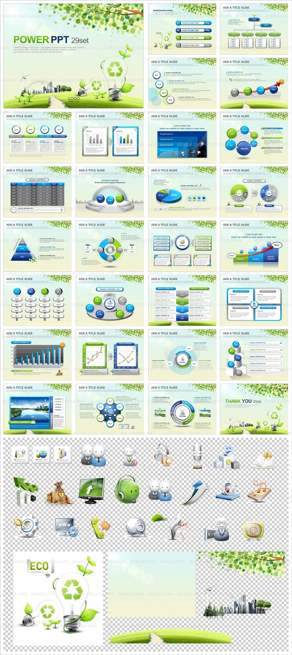 손그림 디자인 PPT 템플릿 세트_신재생ECO에너지_0049(심플피티)