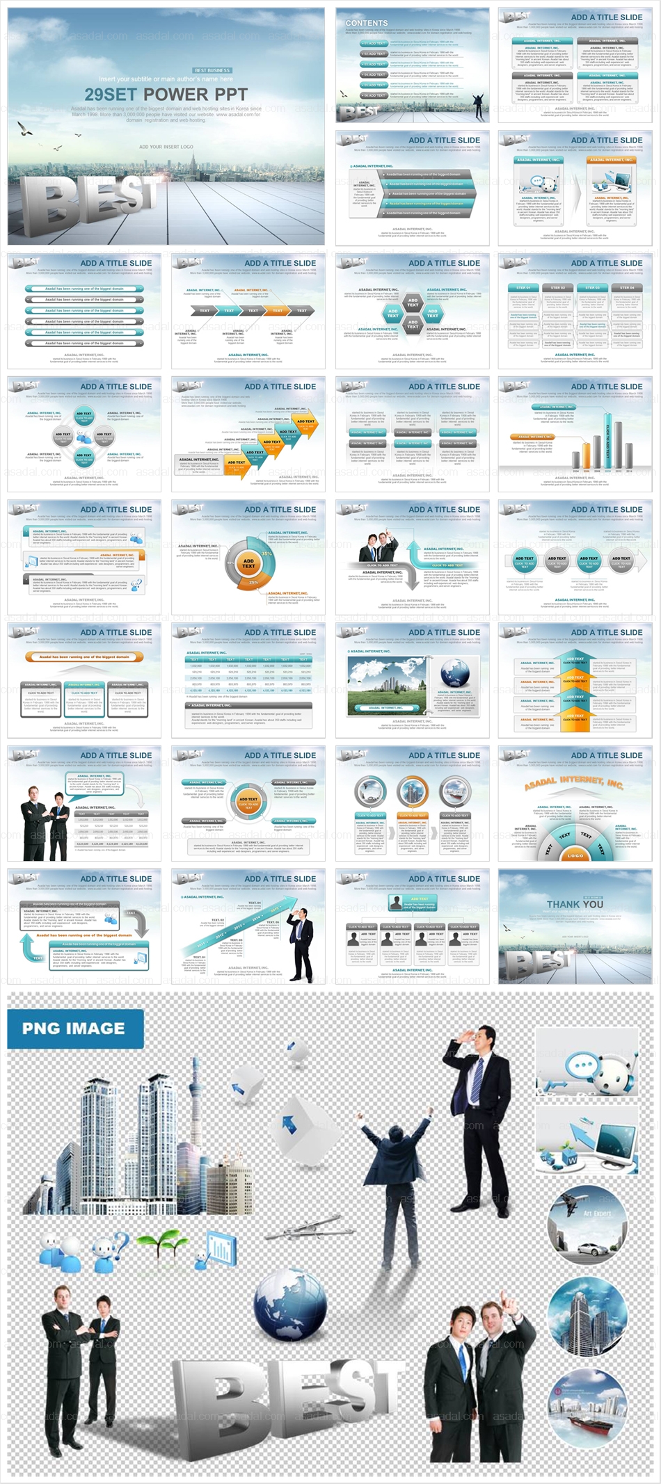 글로벌 global PPT 템플릿 세트_베스트 12(헬로우피티)