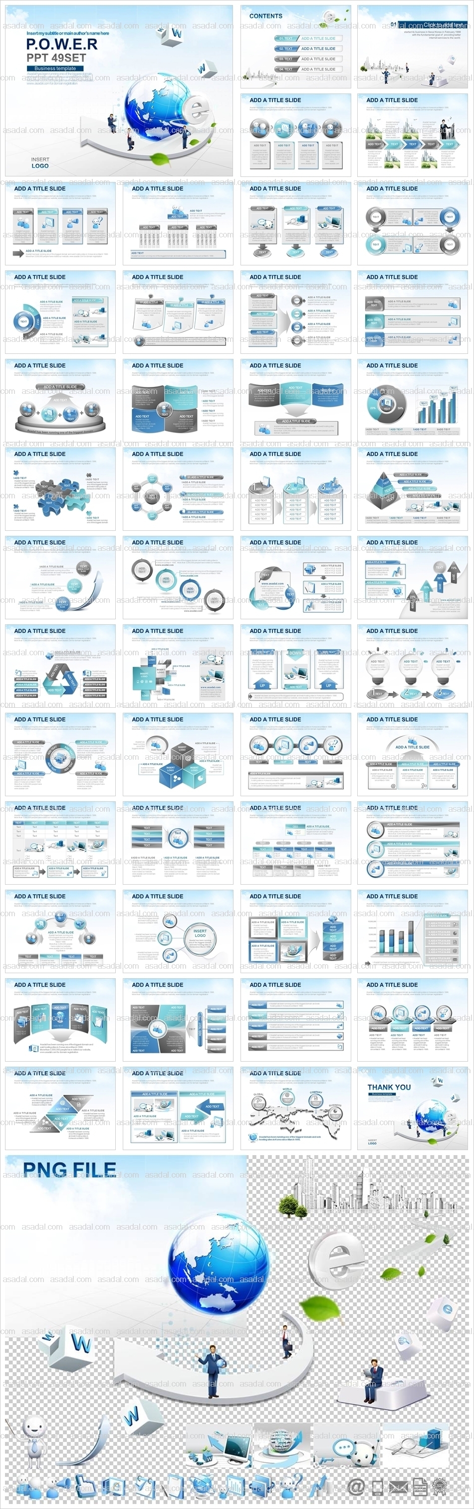 business company PPT 템플릿 세트2_인터넷 비즈니스_b0092(하이피티)