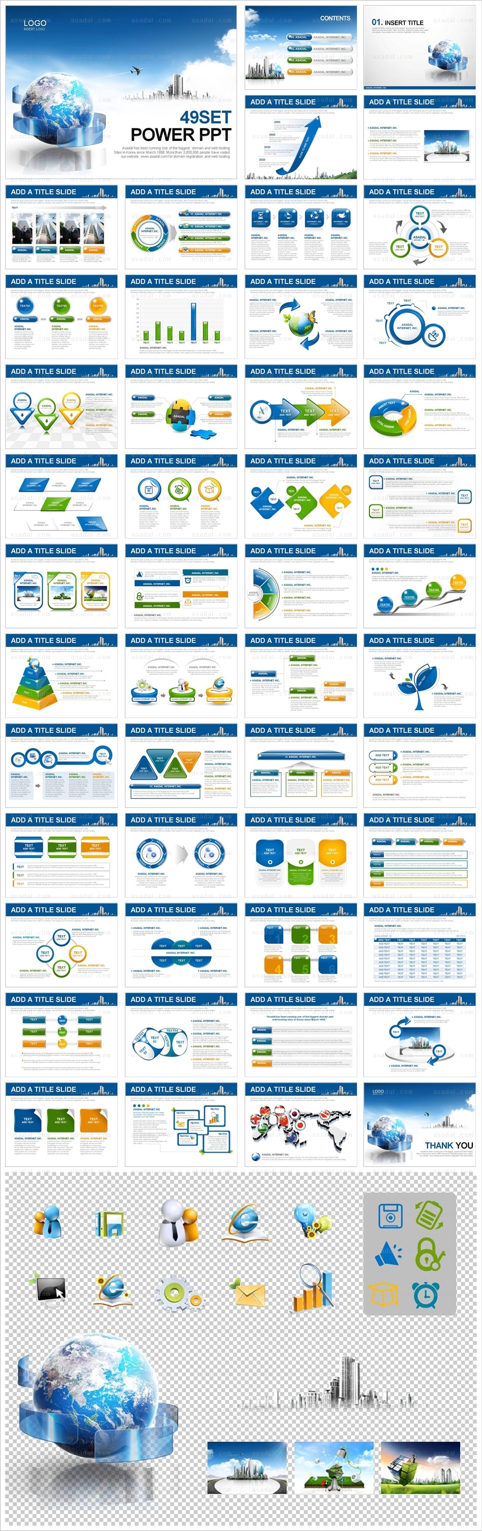 글로벌 디자인 PPT 템플릿 세트2_비즈니스 도시와 지구_0009(센스피티)