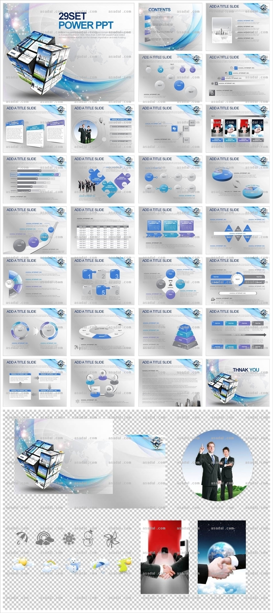 퍼즐 디자인 PPT 템플릿 세트_큐브와 비즈니스_0065(센스피티)