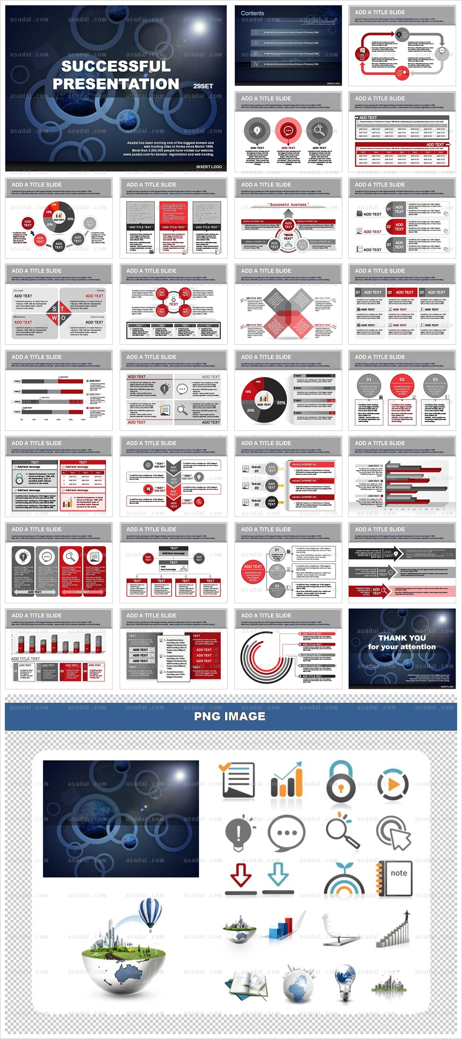 디자인 그래픽 PPT 템플릿 세트_심플 포인트 비즈니스_0024(소울피티)
