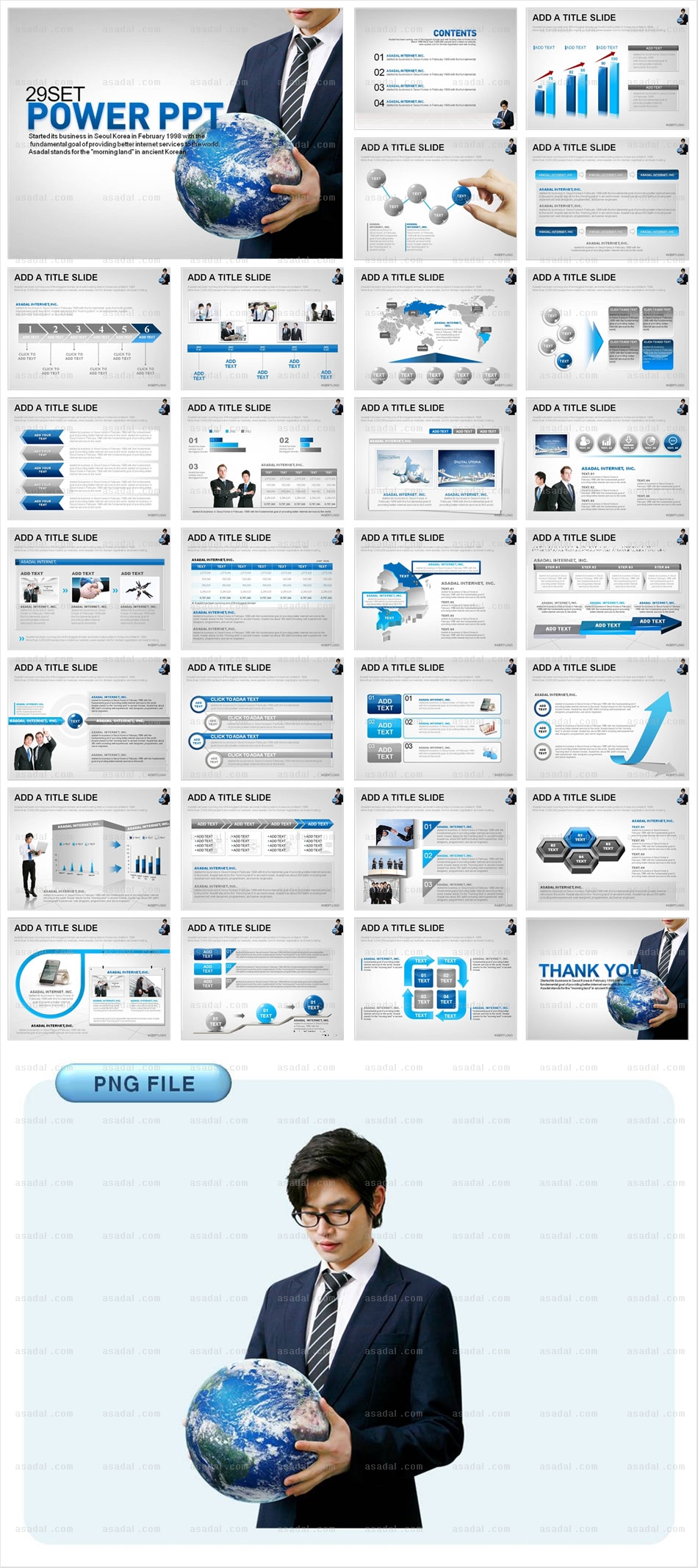 디자인 비즈니스 PPT 템플릿 세트_글로벌비즈니스_0006(로열피티)