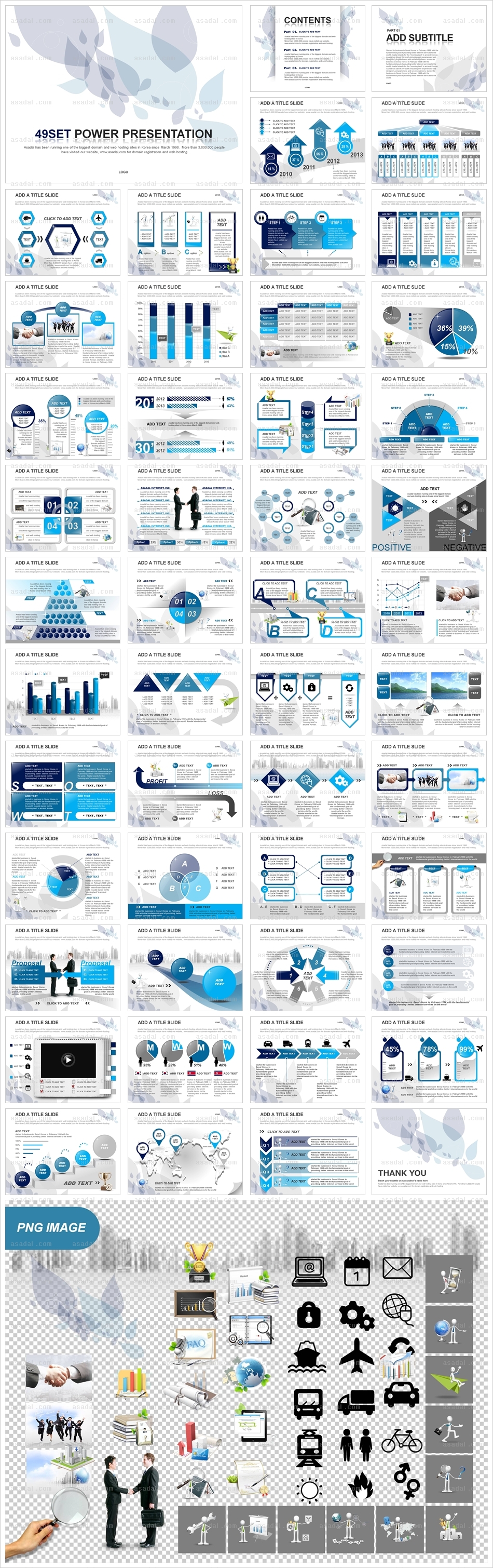 기업 business PPT 템플릿 세트2_부드러운블루그래픽_b0225(좋은피티)