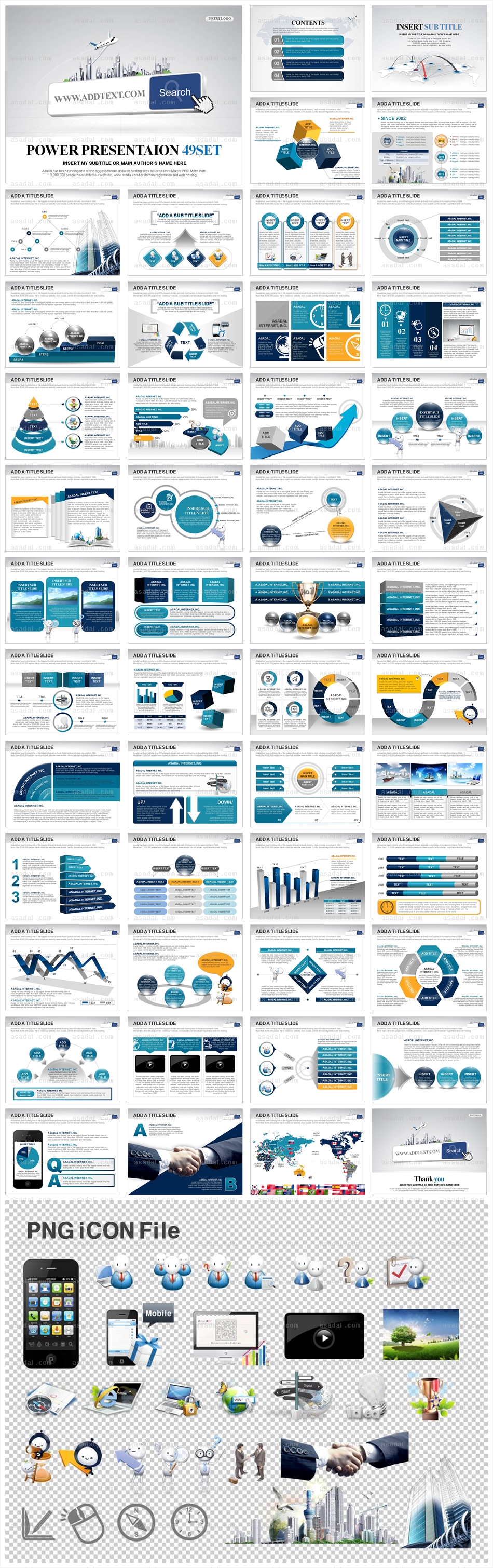 글로벌비즈니스 디자인 PPT 템플릿 세트2_Business Search_0209(바니피티)