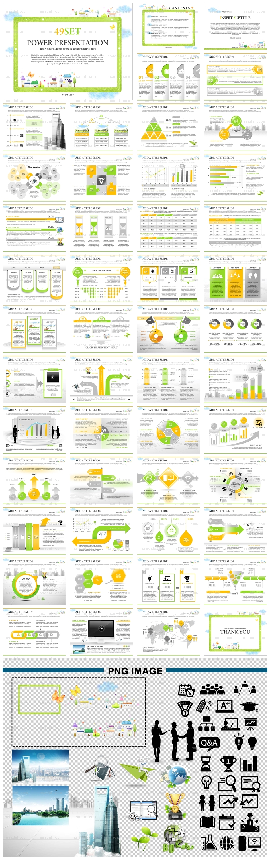 기업 business PPT 템플릿 세트2_동화나라2_b0341(좋은피티)
