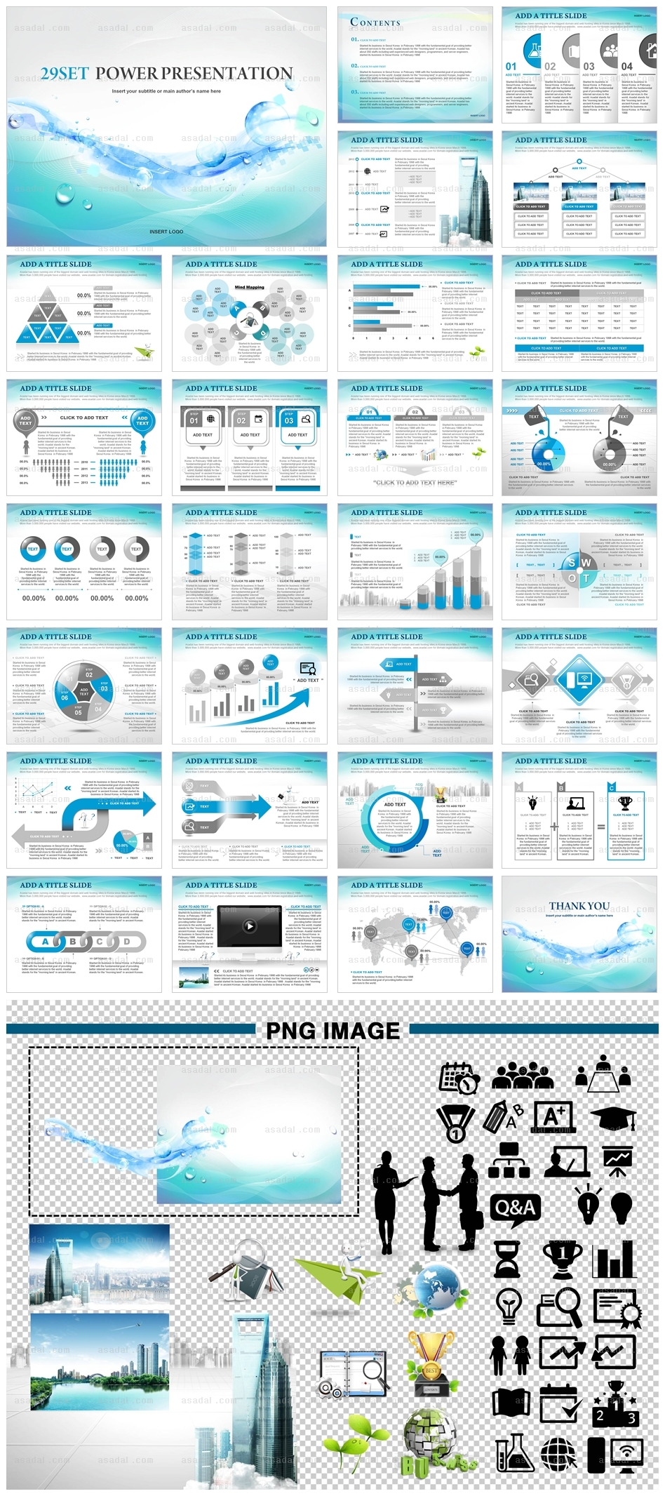 company 사업계획서 PPT 템플릿 세트_블루라인_b0407(좋은피티)