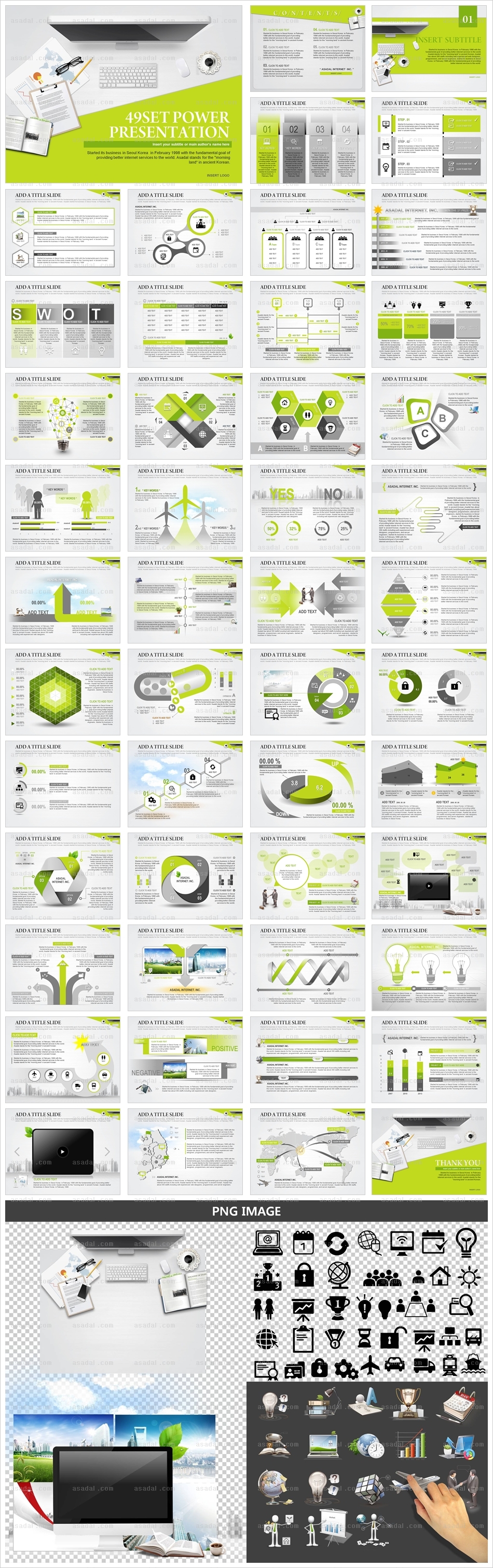 디자인 사업계획서 PPT 템플릿 세트2_사무실책상_b0532(좋은피티)