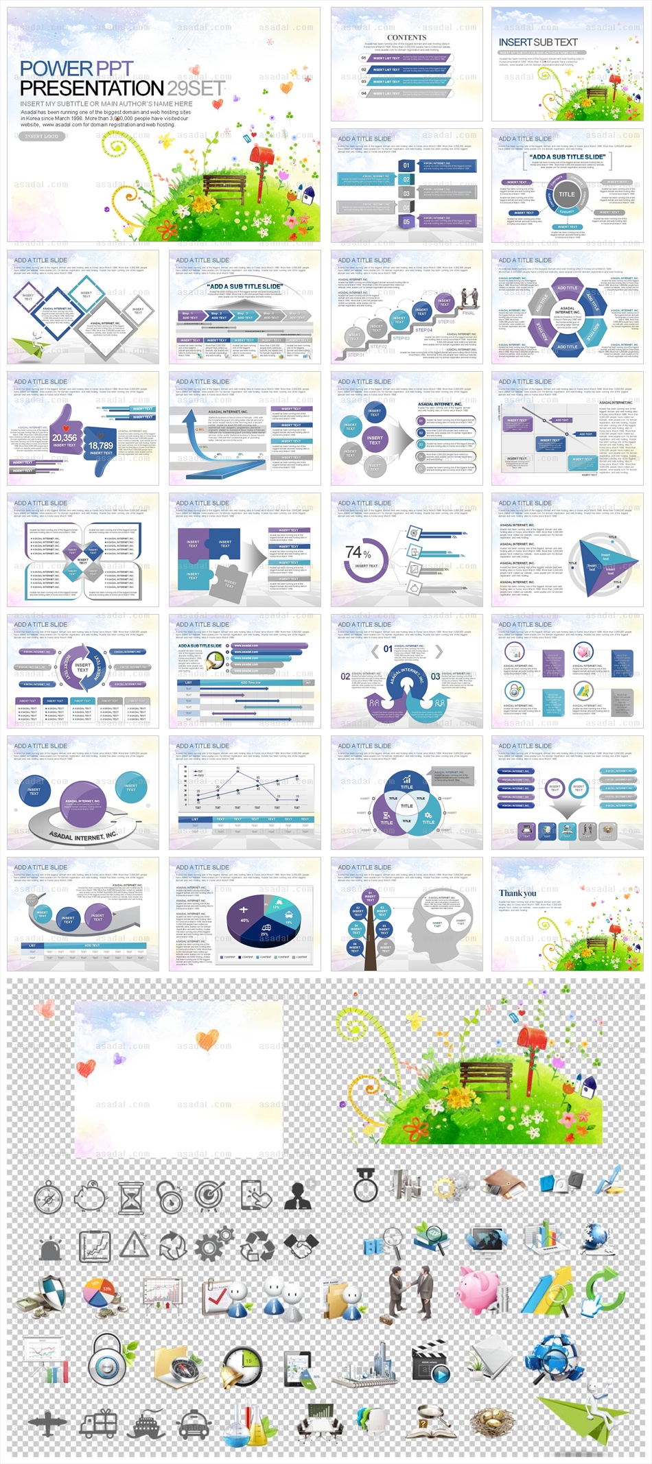 디자인 비즈니스 PPT 템플릿 세트_기분좋은 설레임_0490(바니피티)