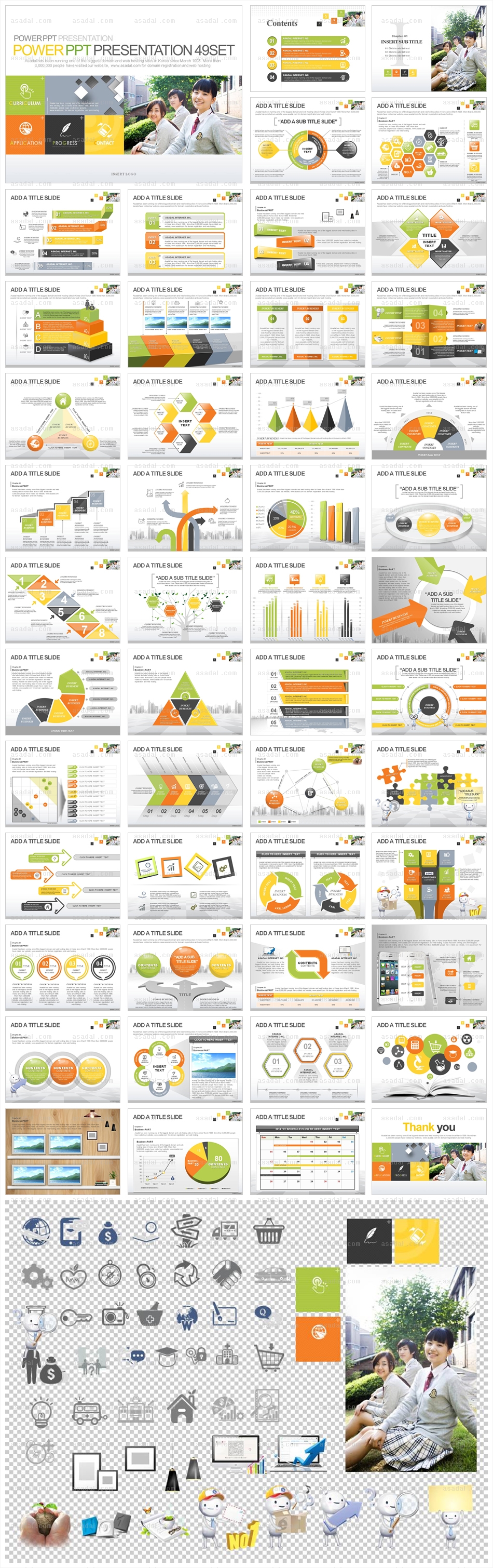 디자인 파워 PPT 템플릿 세트2_청소년 교육_0595(바니피티)