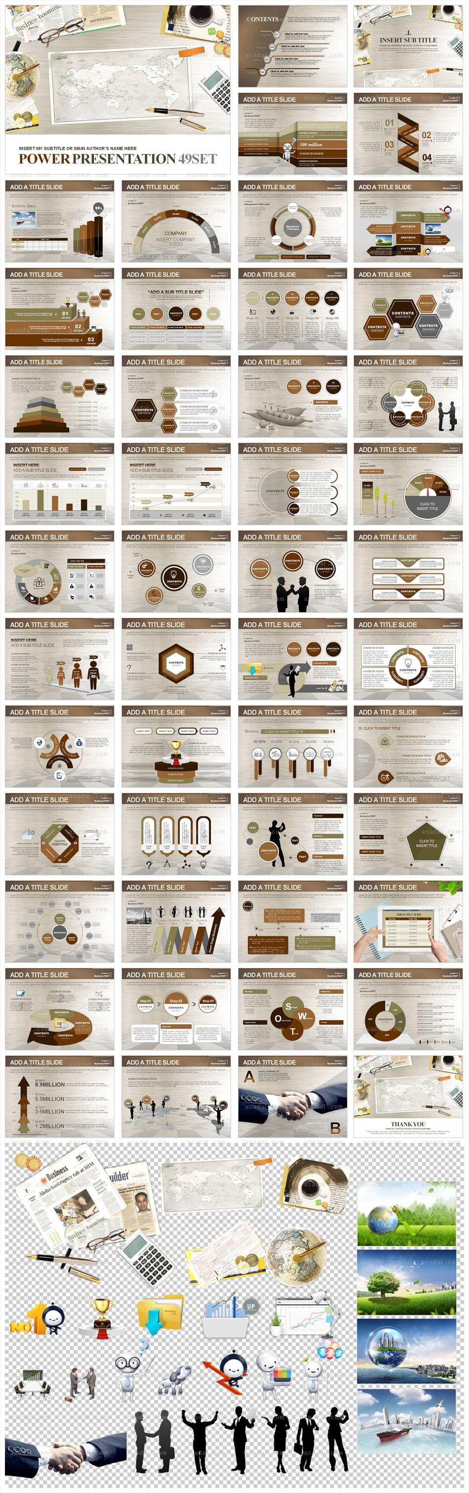 홍보자료 디자인 PPT 템플릿 세트2_world business_0609(바니피티)