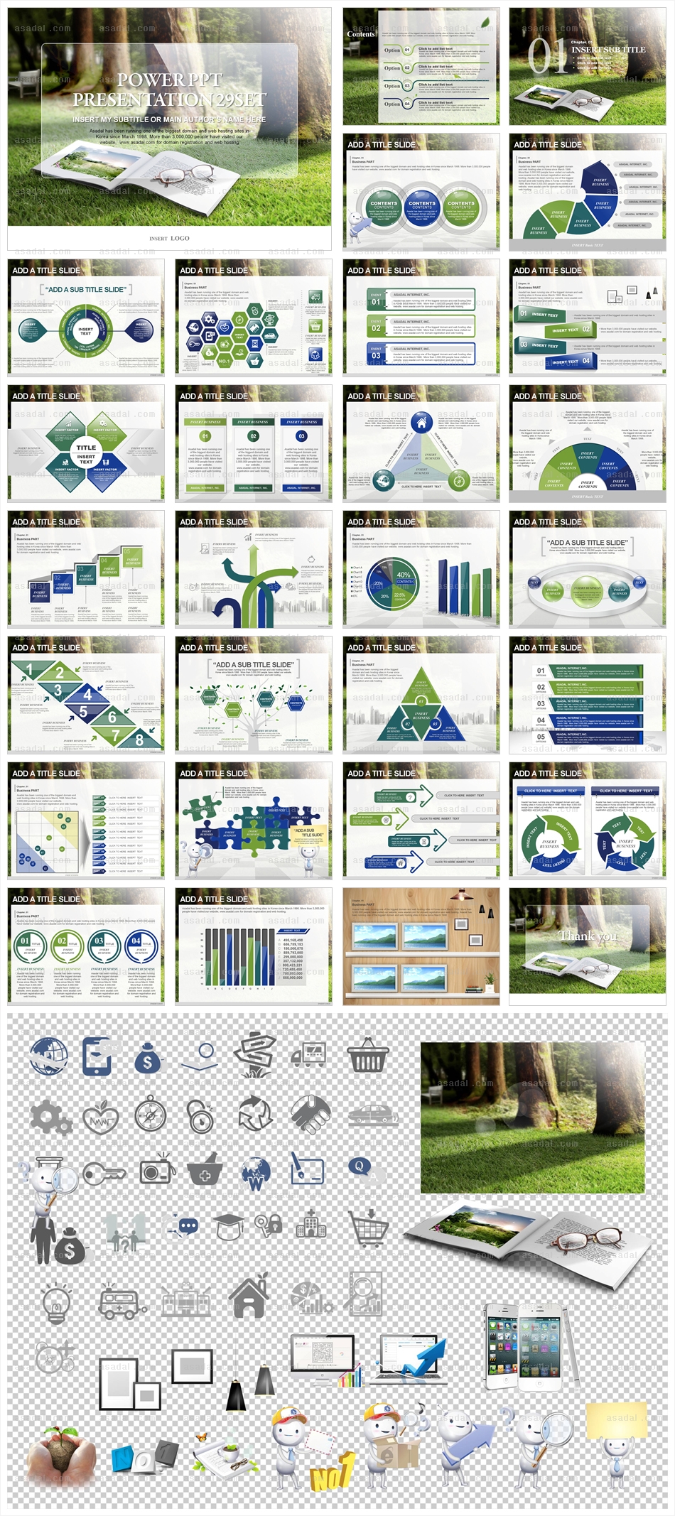 자연배경 landscape PPT 템플릿 세트_자연 그리고 휴식_0718(바니피티)