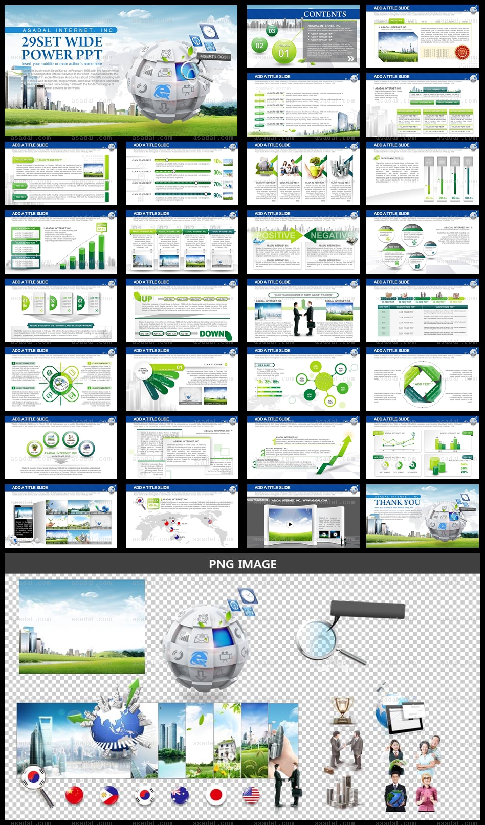 대형프로젝트 와이즈형 PPT 템플릿 와이드_BUSINESS ICON_w0170(좋은피티)