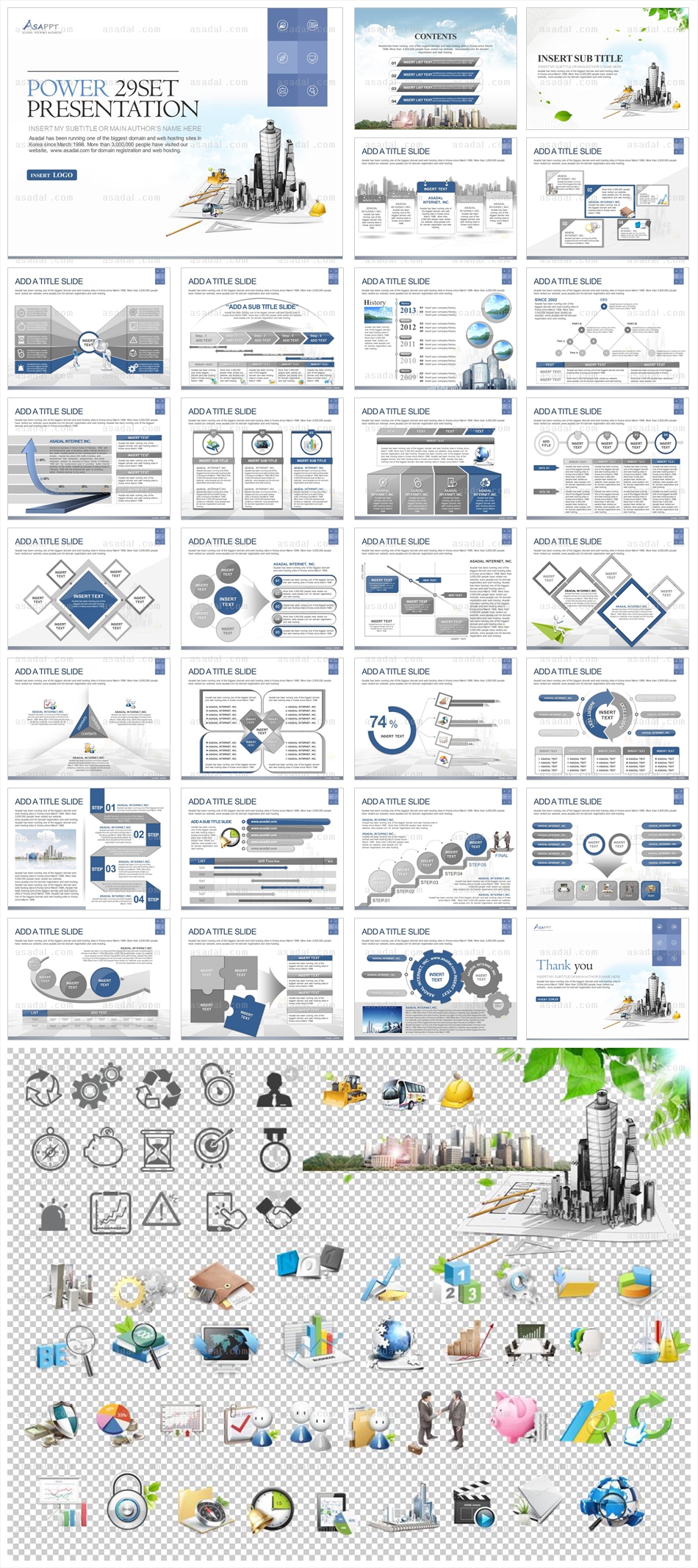 중장비 construction PPT 템플릿 세트_건설계획서_0982(바니피티)