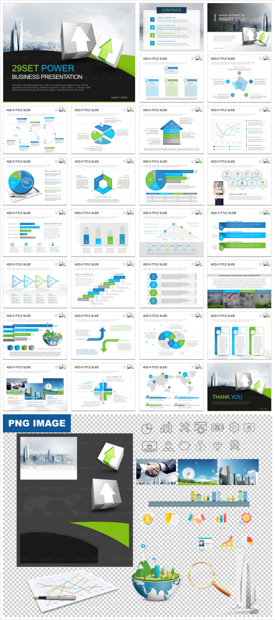성공 성장화살표 PPT 템플릿 세트_비즈니스화살표_b01192(맑은피티)