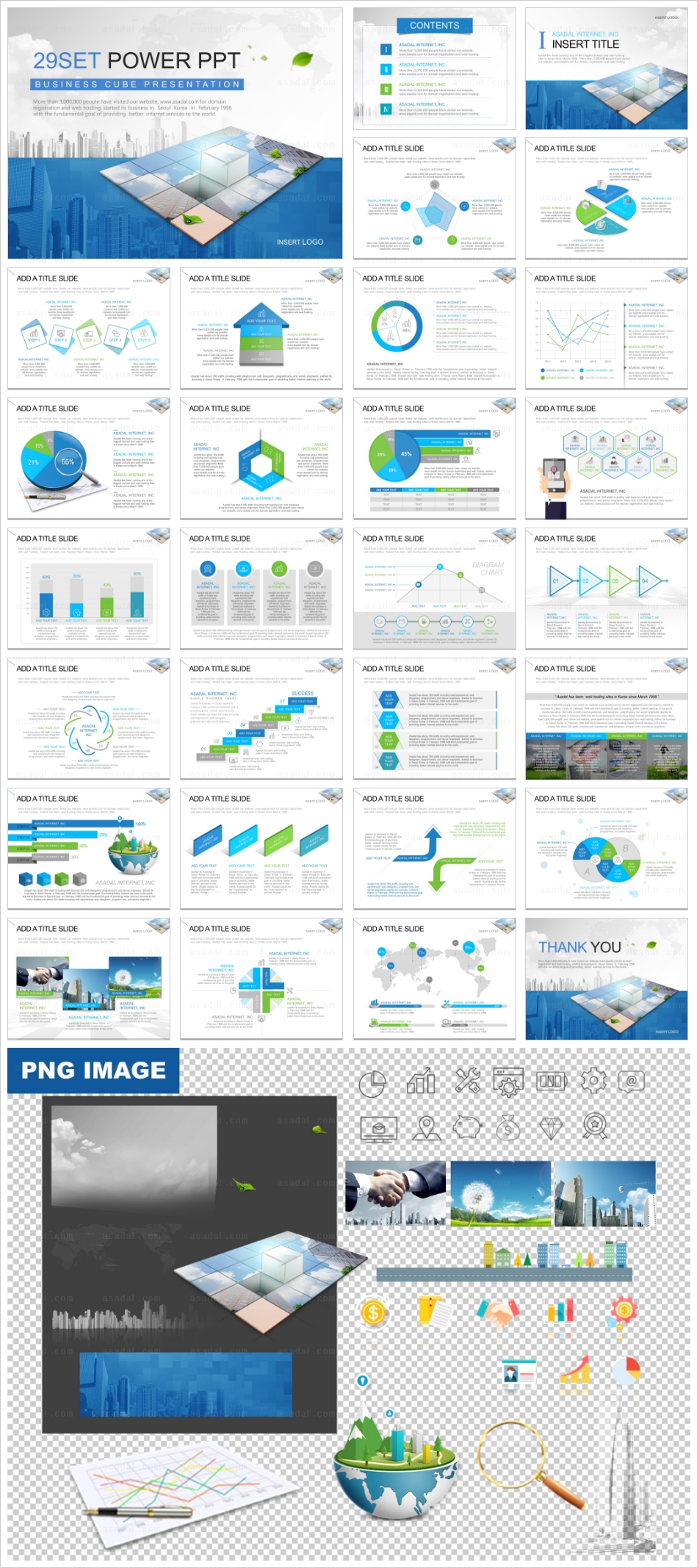 빌딩 building PPT 템플릿 세트_사업계획서_b01194(맑은피티)