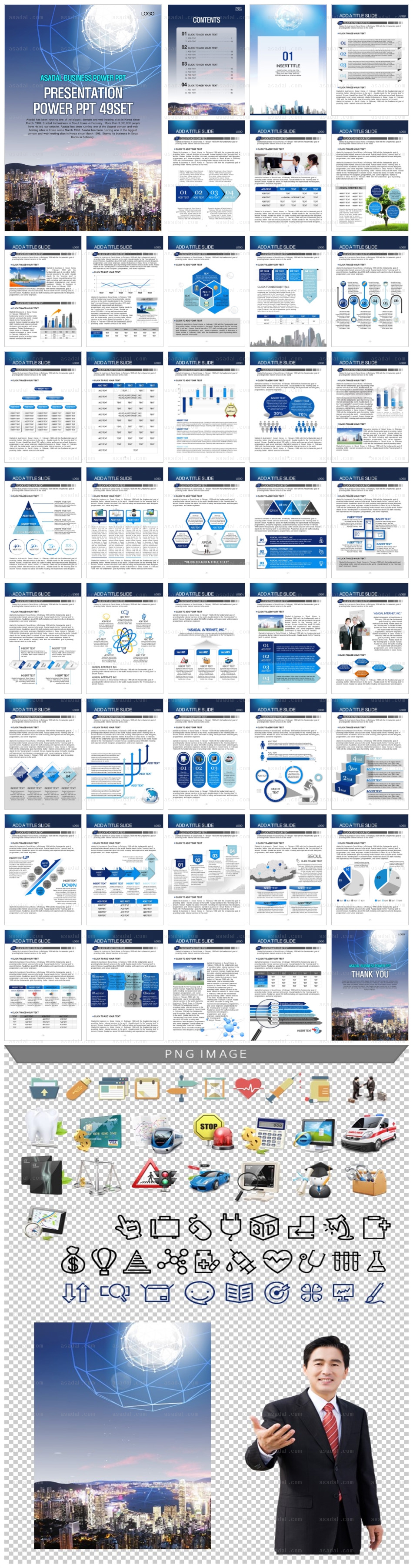 지도  PPT 템플릿 세로_Global network_0360(조이피티)