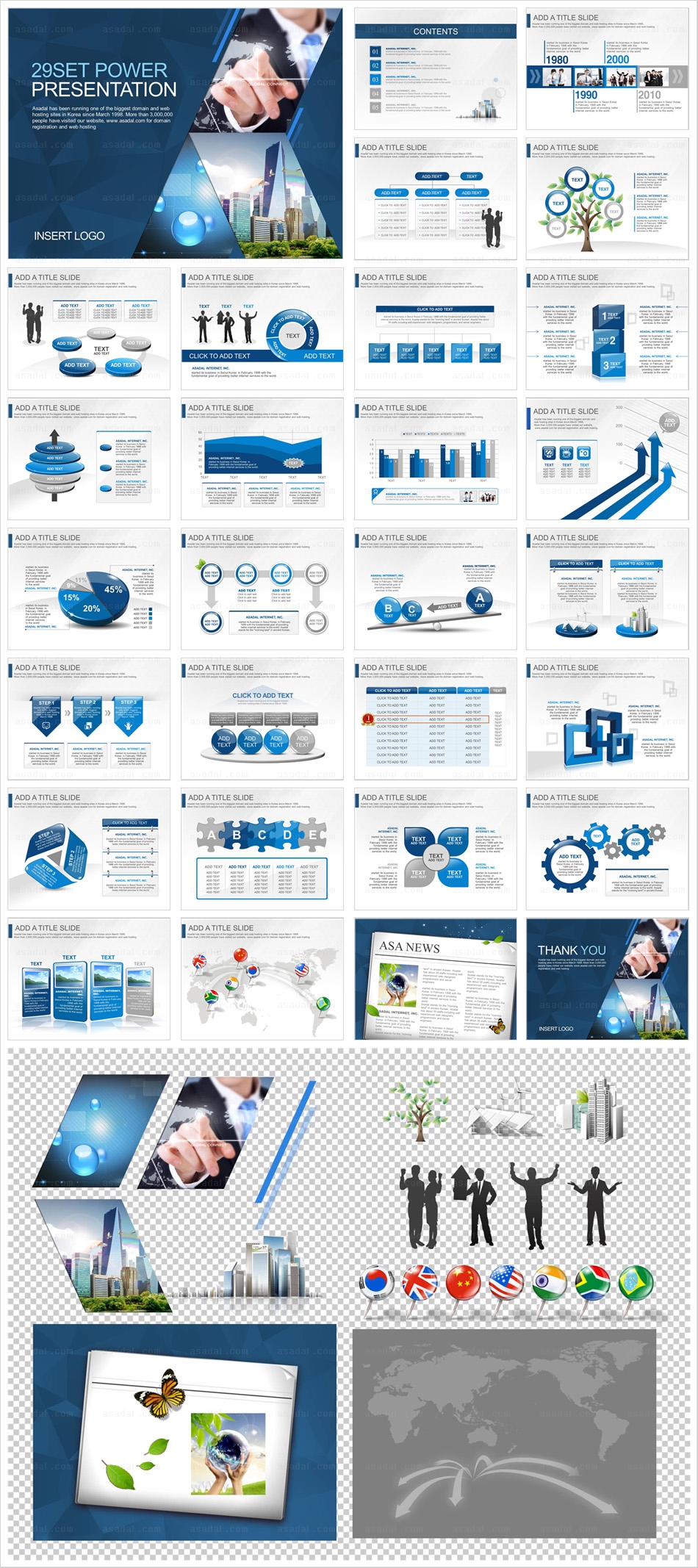 building  PPT 템플릿 세트_사업계획 94(퓨어피티)