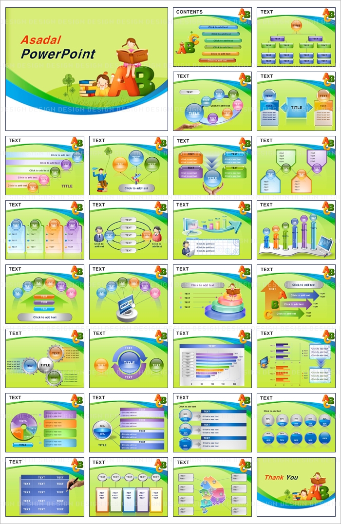 학생 student PPT 템플릿 ABC 영재교육_001(고감도피티)