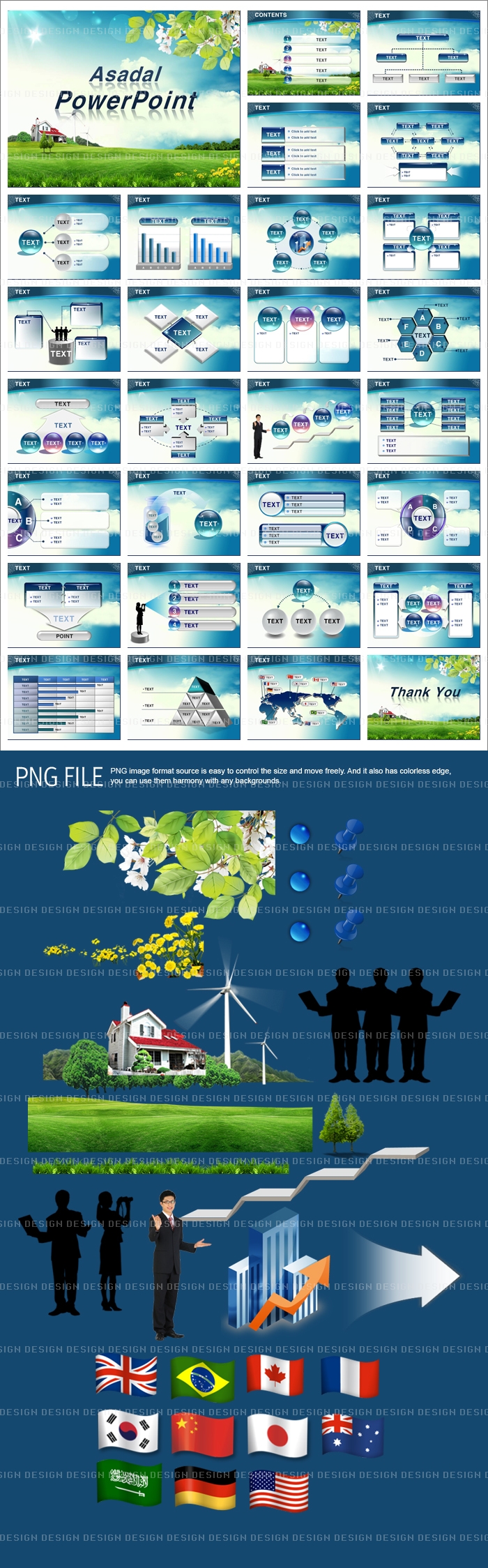 자연배경 landscape PPT 템플릿 세트_들판과 팬션_001(고감도피티)