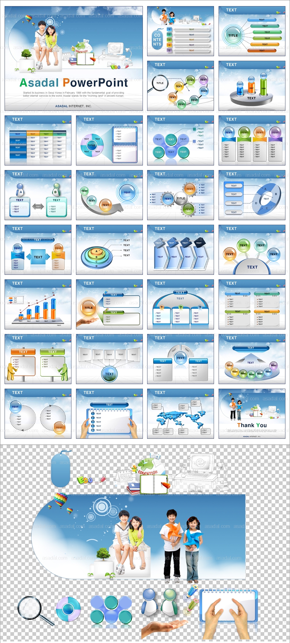 학생 student PPT 템플릿 세트_글로벌교육(고감도피티)