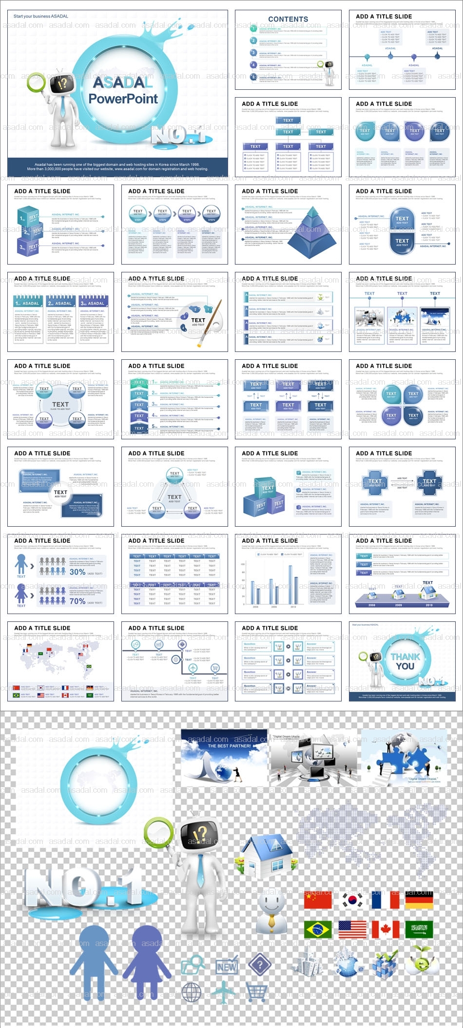 일러스트형 illustra PPT 템플릿 세트_일러스트비즈니스_b0047(에이스피티)
