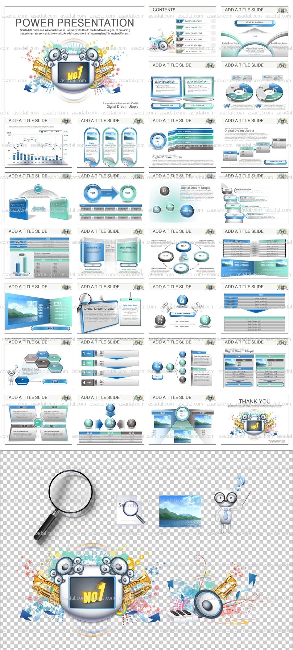 일러스트형 illustrator PPT 템플릿 세트_멀티 비즈니스세상033(고감도피티)