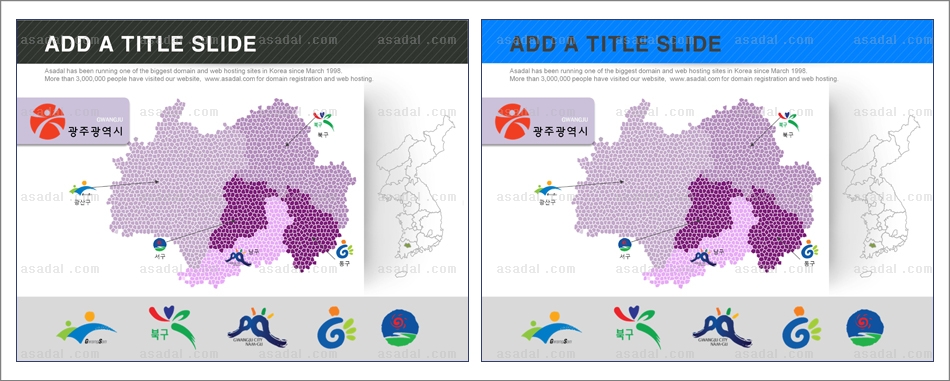 도별 시별 PPT 템플릿 1종_광주 심볼 지도_d0097(조이피티)