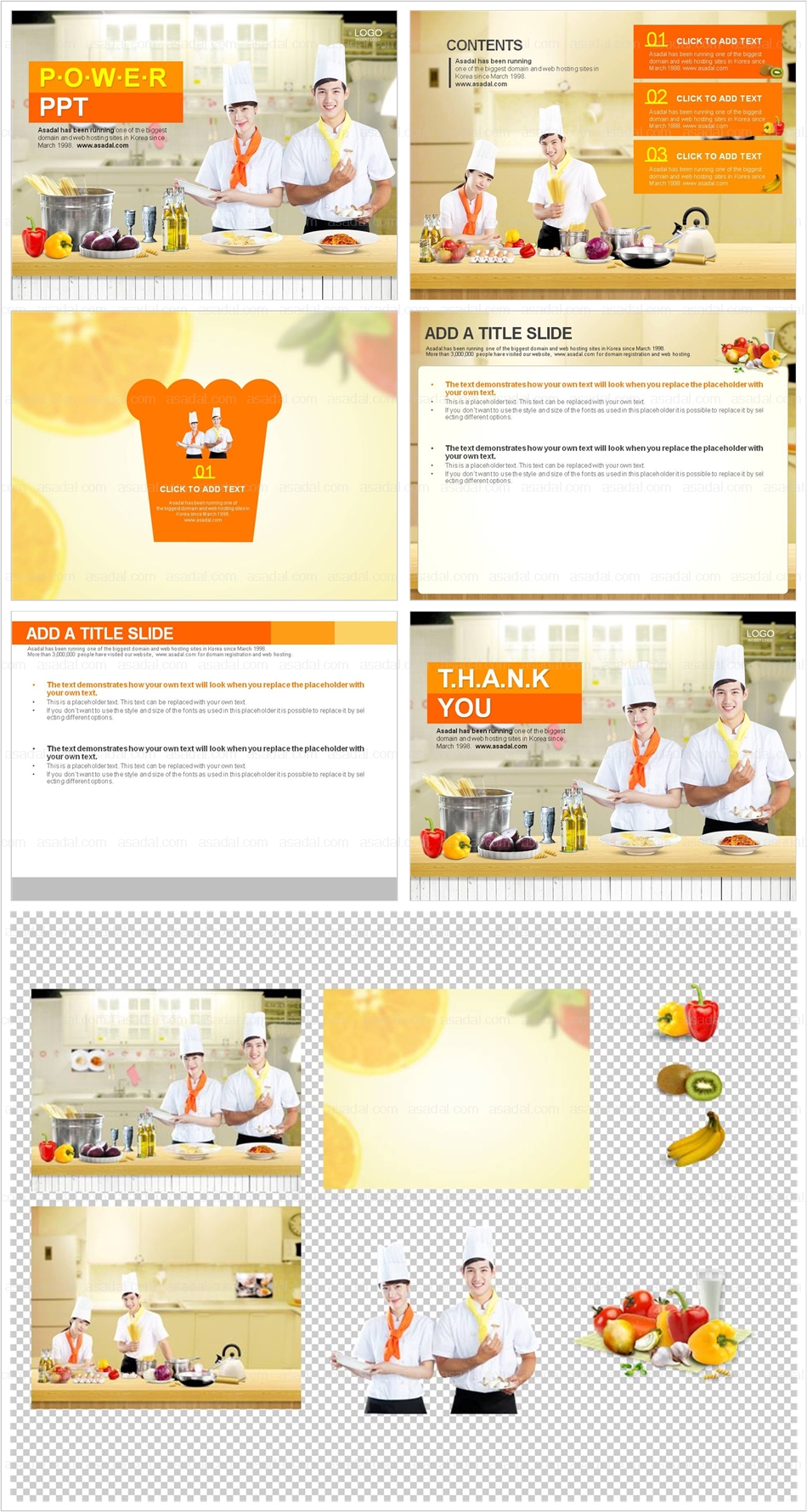 cook 심플 PPT 템플릿 배경_상큼한 음식템플릿_0025(심플피티)