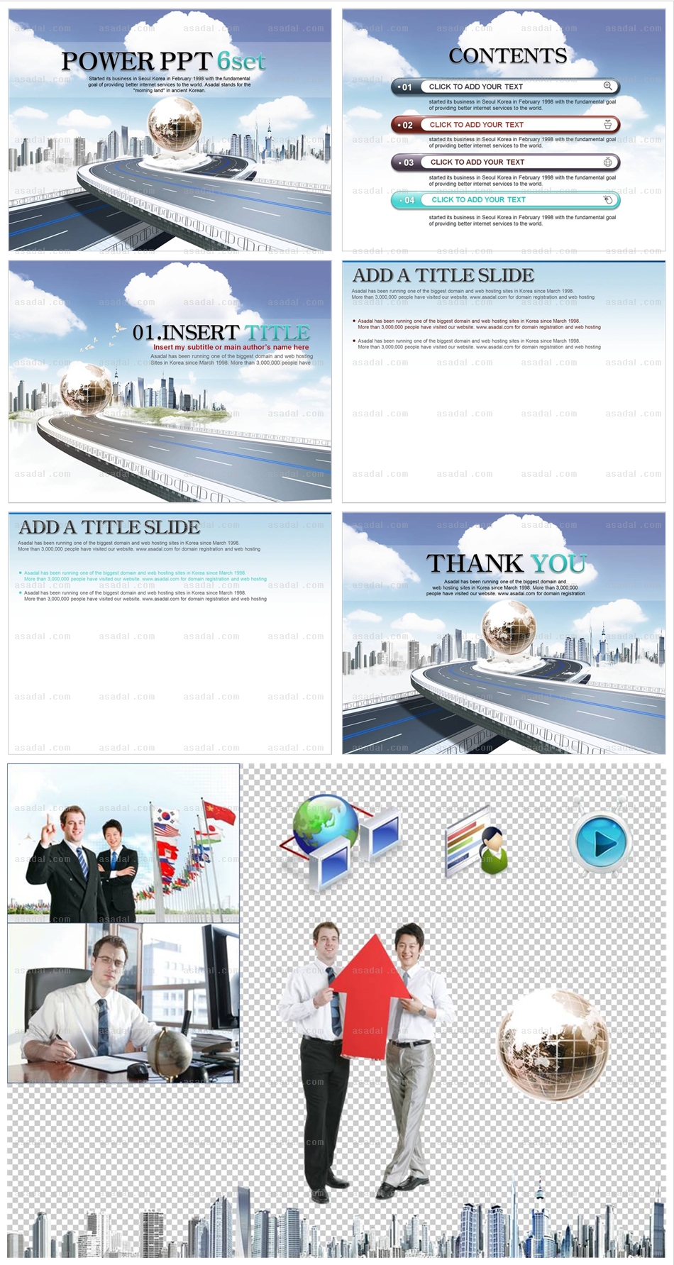 빌딩 building PPT 템플릿 배경_몽글몽글비지니스_0248(하나피티)