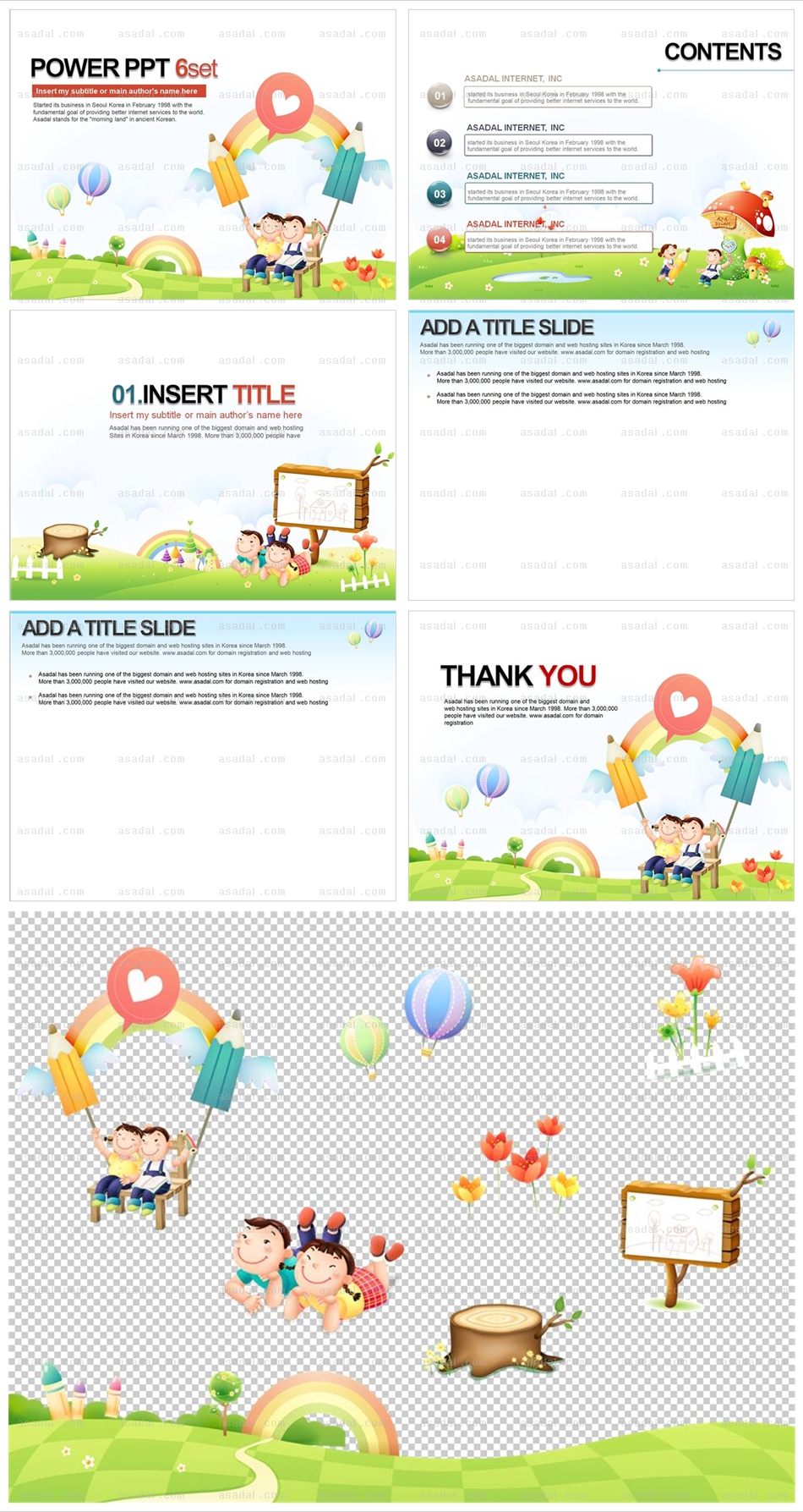 children kids PPT 템플릿 배경_어린이일러스트_0259(하나피티)