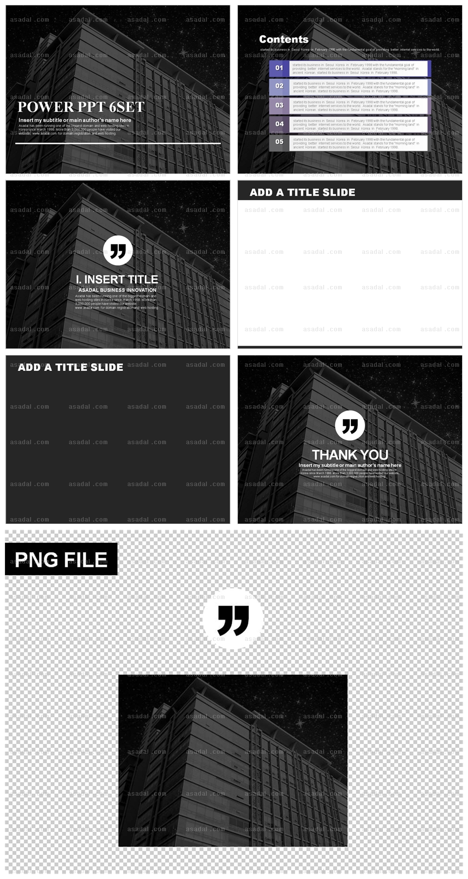 디자인 사업계획서 PPT 템플릿 배경_비즈니스 소개_0081(하늘피티)
