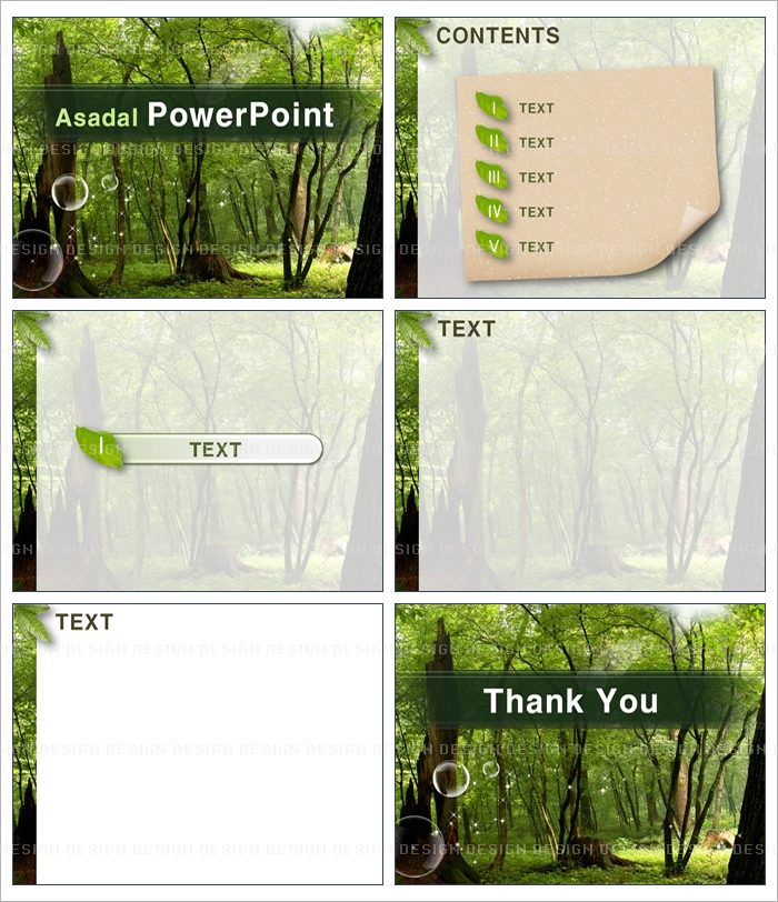 tree forest PPT 템플릿 배경_풀 내음 가득한 숲_001(굿피티)